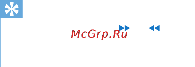 Philips SA018102B [15/23] Сортировать аудиофайлы по папкам можно методом перетаскивания при помощи мыши