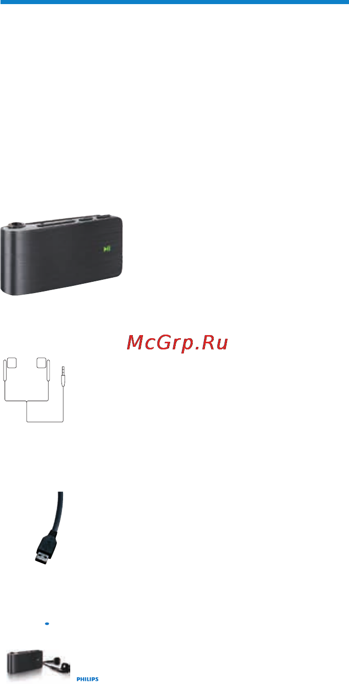 Philips SA018104K [7/23] Комплект поставки