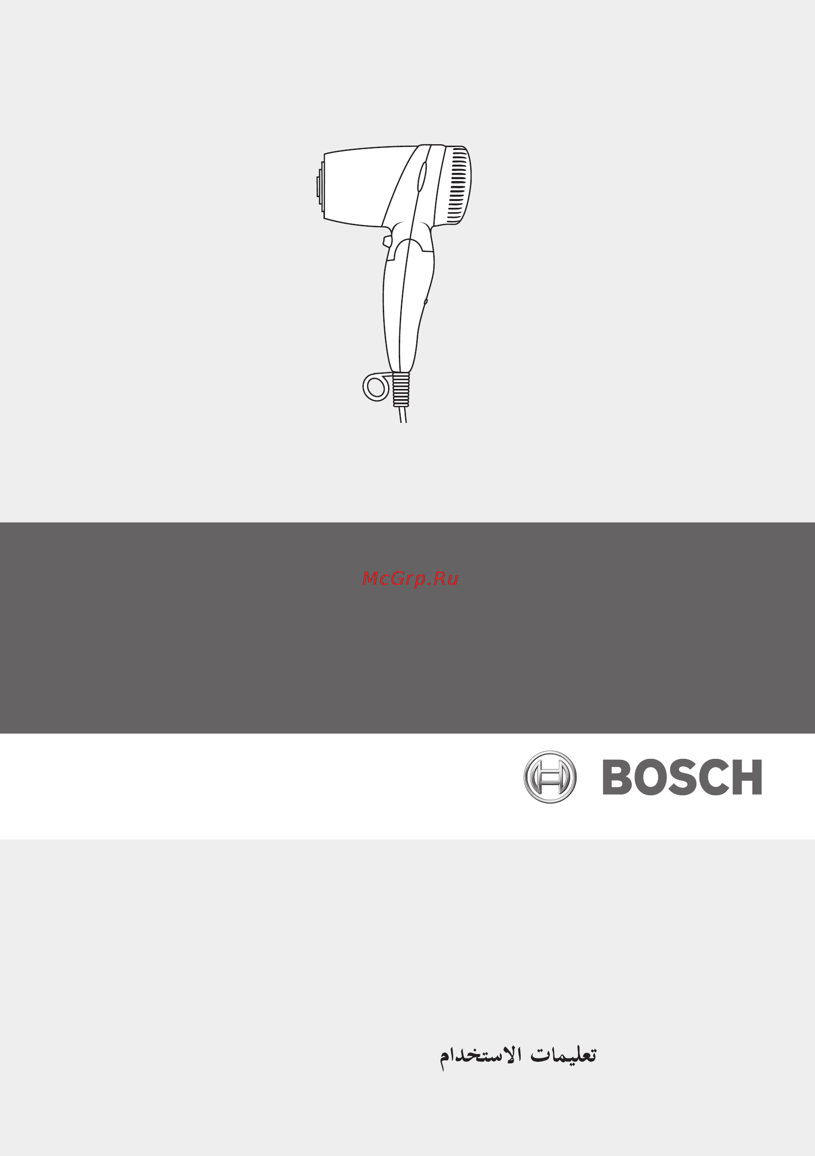 Bosch PHD 1150 Инструкция по эксплуатации онлайн