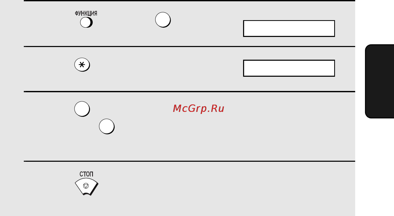 Sharp FO-51 [55/79] Дополнительные установки режима ао