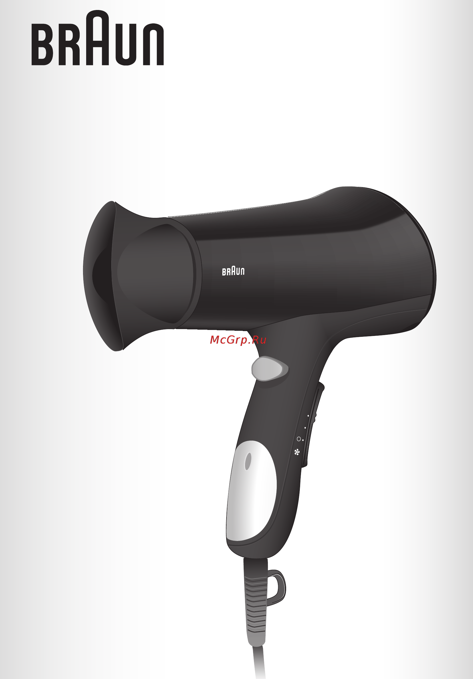 Braun 5 HD 530 Инструкция по эксплуатации онлайн