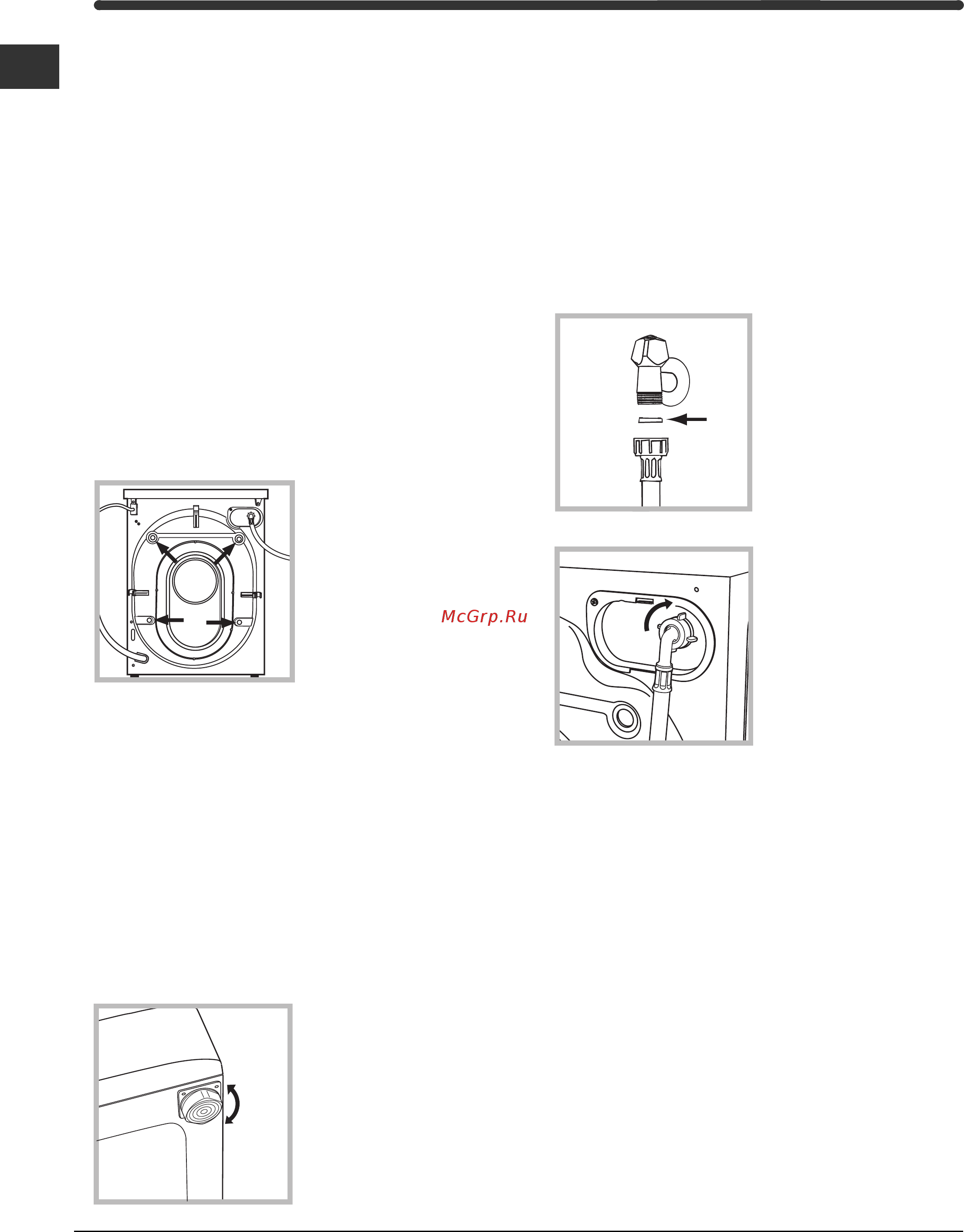 Indesit WISE 107 X Инструкция по эксплуатации онлайн [38/60] 24926