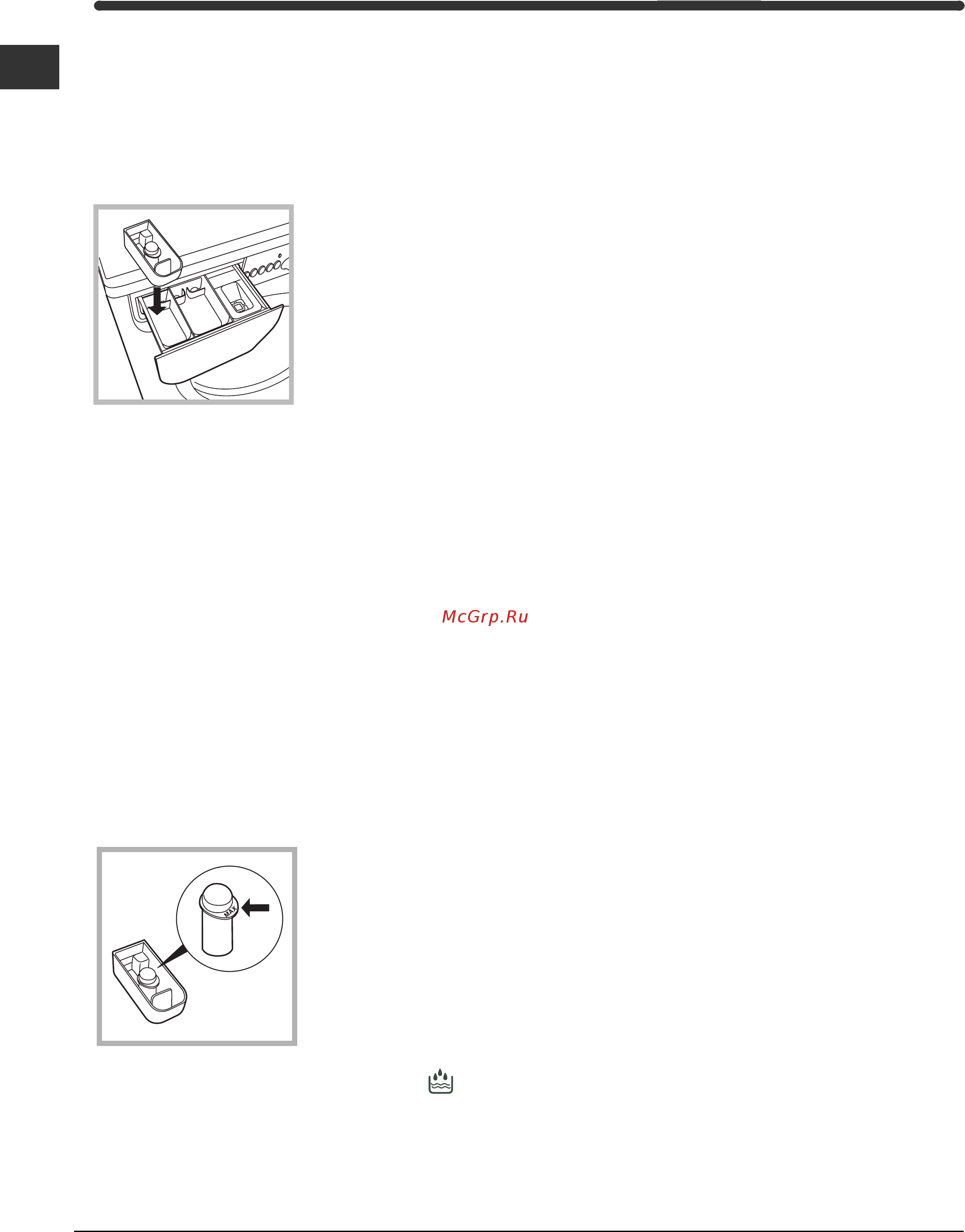 Indesit WISE 107 X Инструкция по эксплуатации онлайн [8/60] 24926
