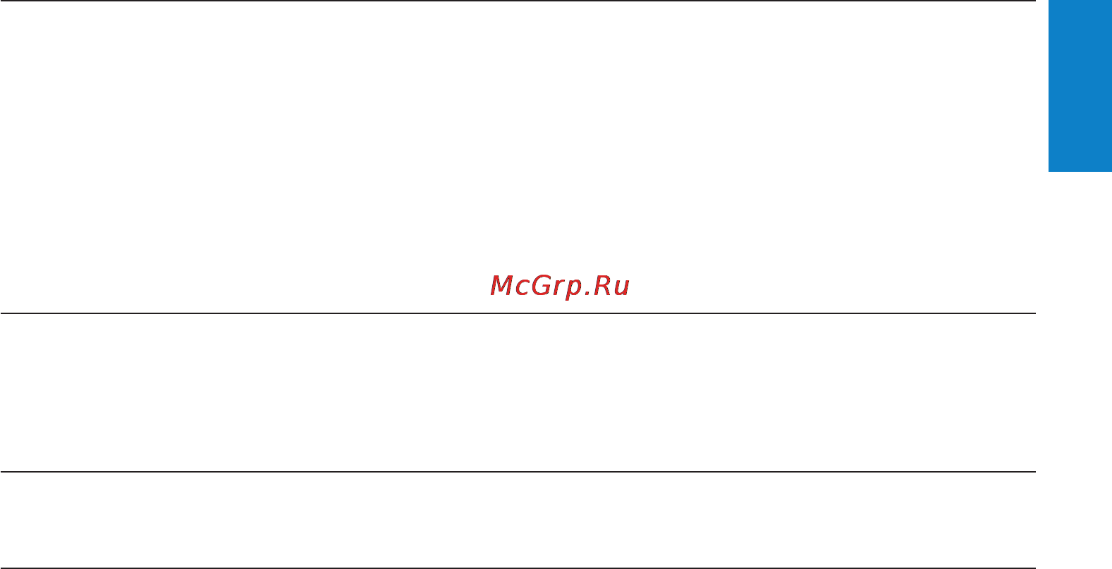 Philips SA1MXX02K [16/24] Настройки