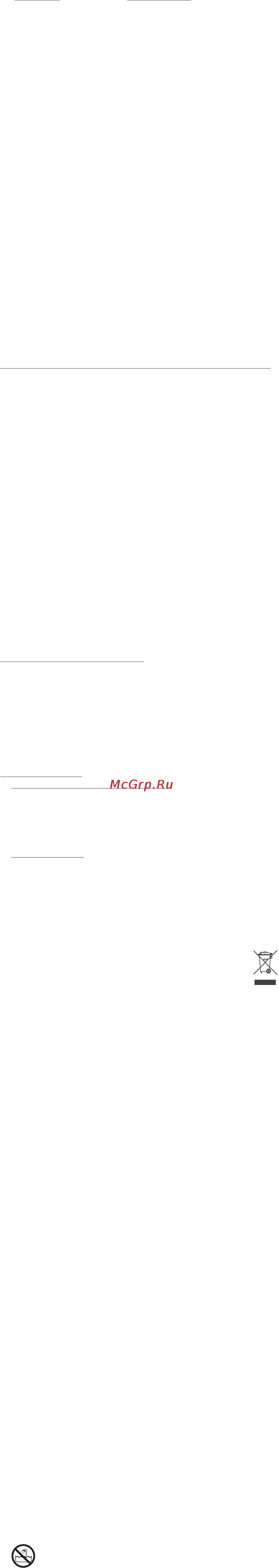 Braun 7 HD 730 [17/21] Русский