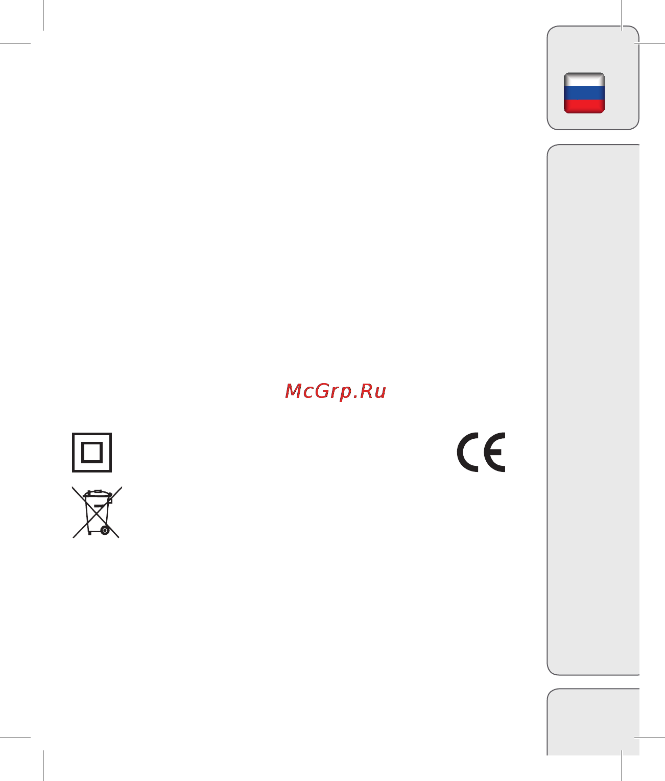 Gama A21.SC3600 ION.NR [11/40] Русский язык