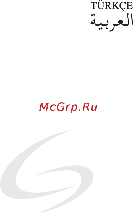 Gama A21.ELITE PLUS ION Инструкция по эксплуатации онлайн [5/60] 37300