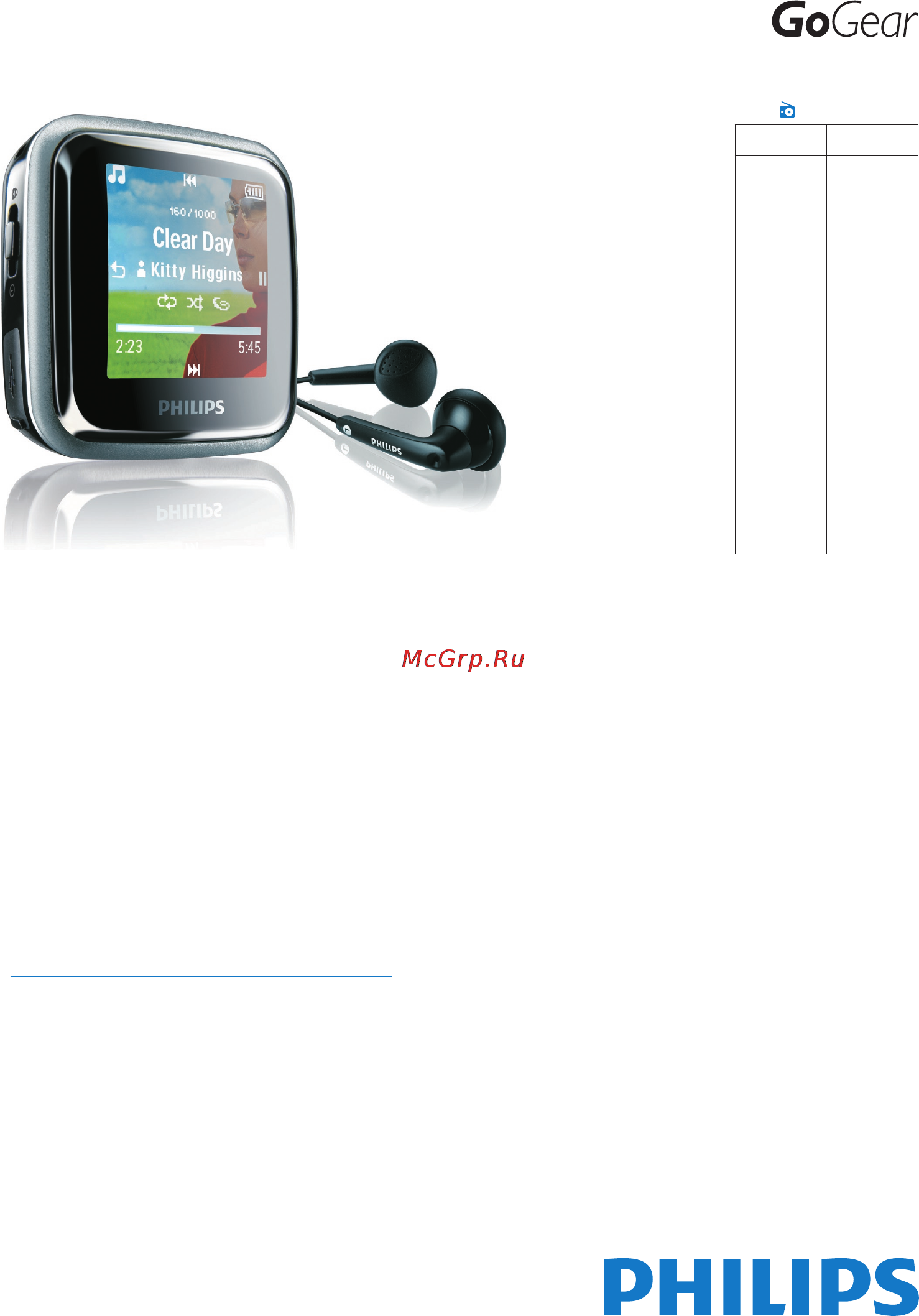 Philips SA2925 Инструкция по эксплуатации онлайн