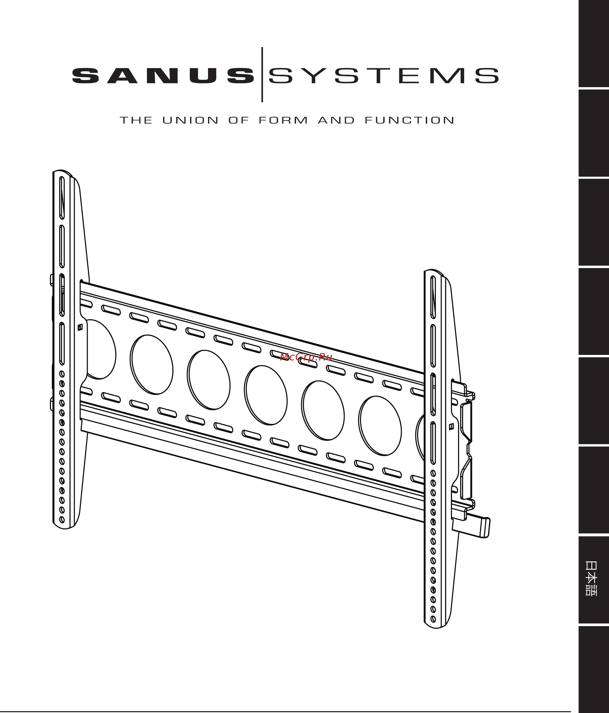 Sanus VMPL250 S Инструкция по эксплуатации онлайн