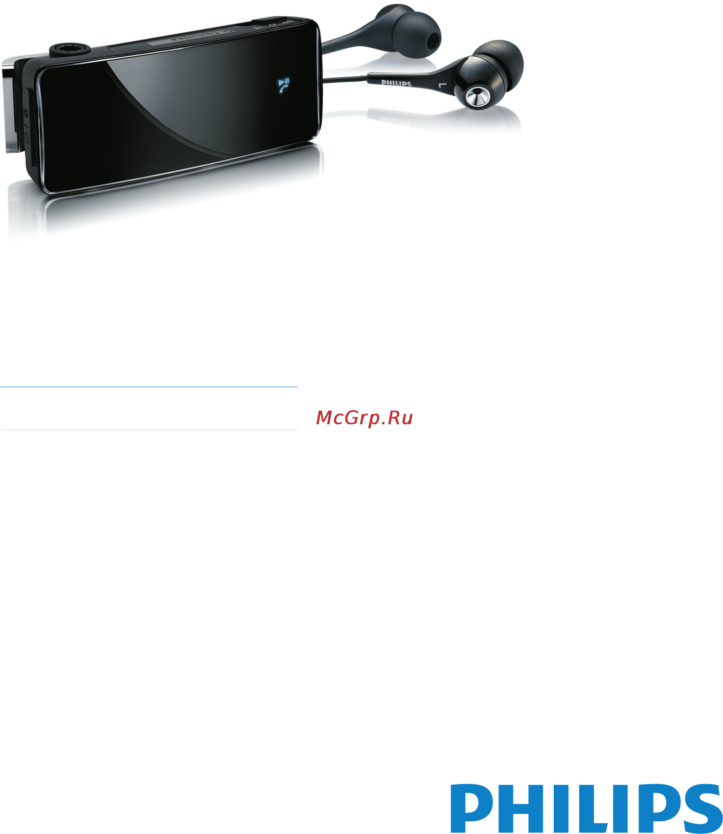 Philips SA2446BT Инструкция по эксплуатации онлайн
