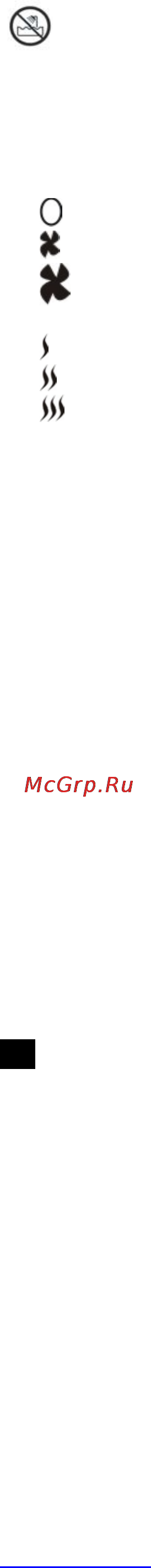 Scarlett SC-1078 Green [16/19] Kz жабдық нұсқауы
