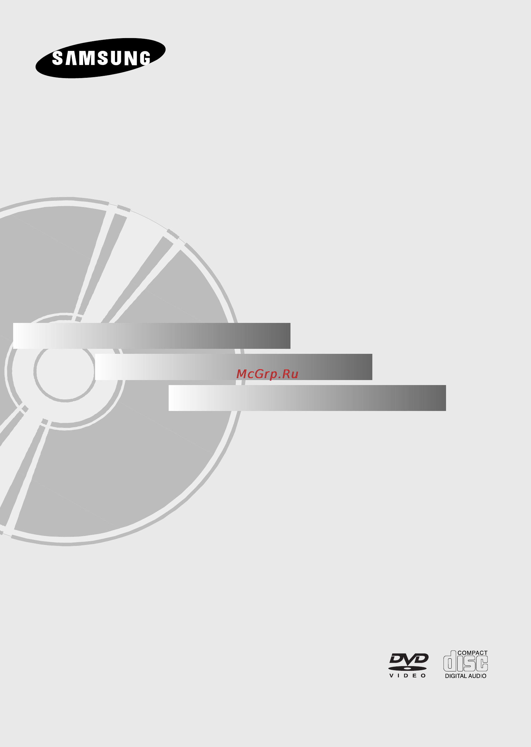 Samsung DVD-1080PK Инструкция по эксплуатации онлайн