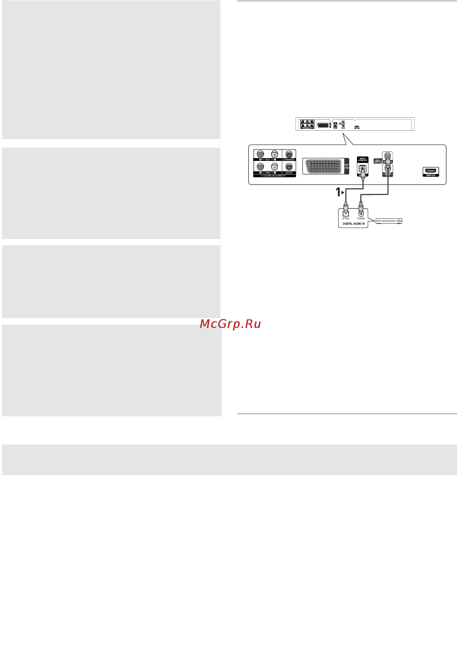 Samsung DVD-1080PK [51/80] Пщ еднання до звуковот системи гмдсилювач з декодером dolby digital mpeg2 або dts