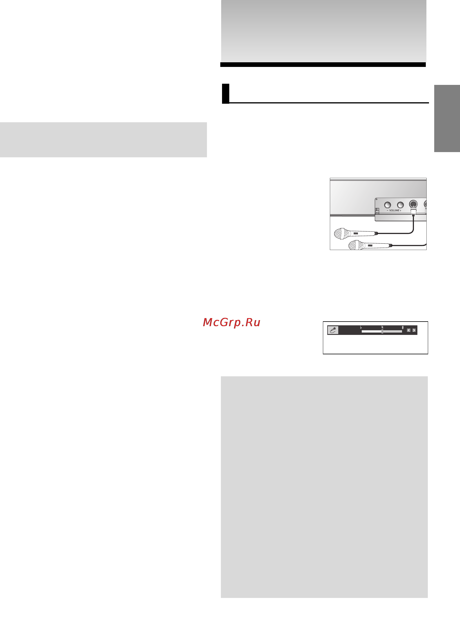 Samsung DVD-1082K [64/80] Функцп караоке