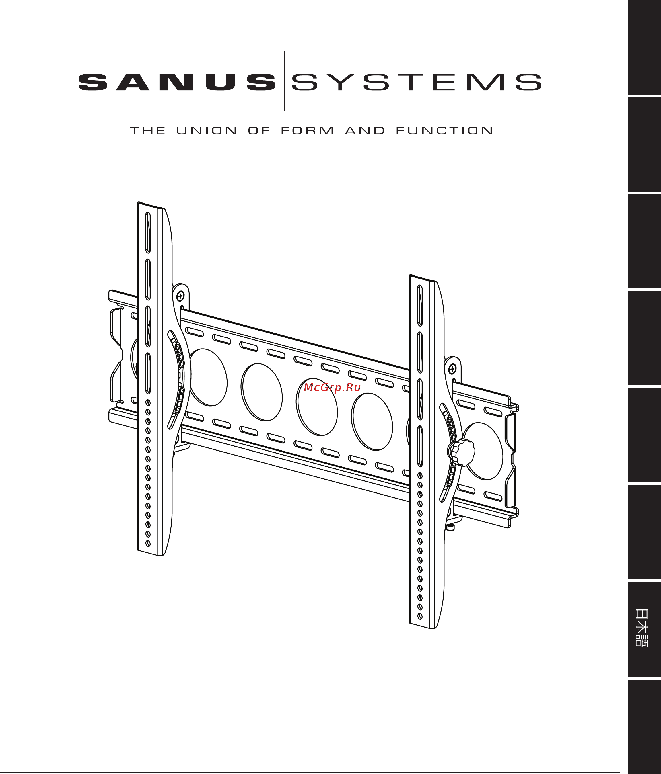Sanus VMPL50 S Инструкция по эксплуатации онлайн