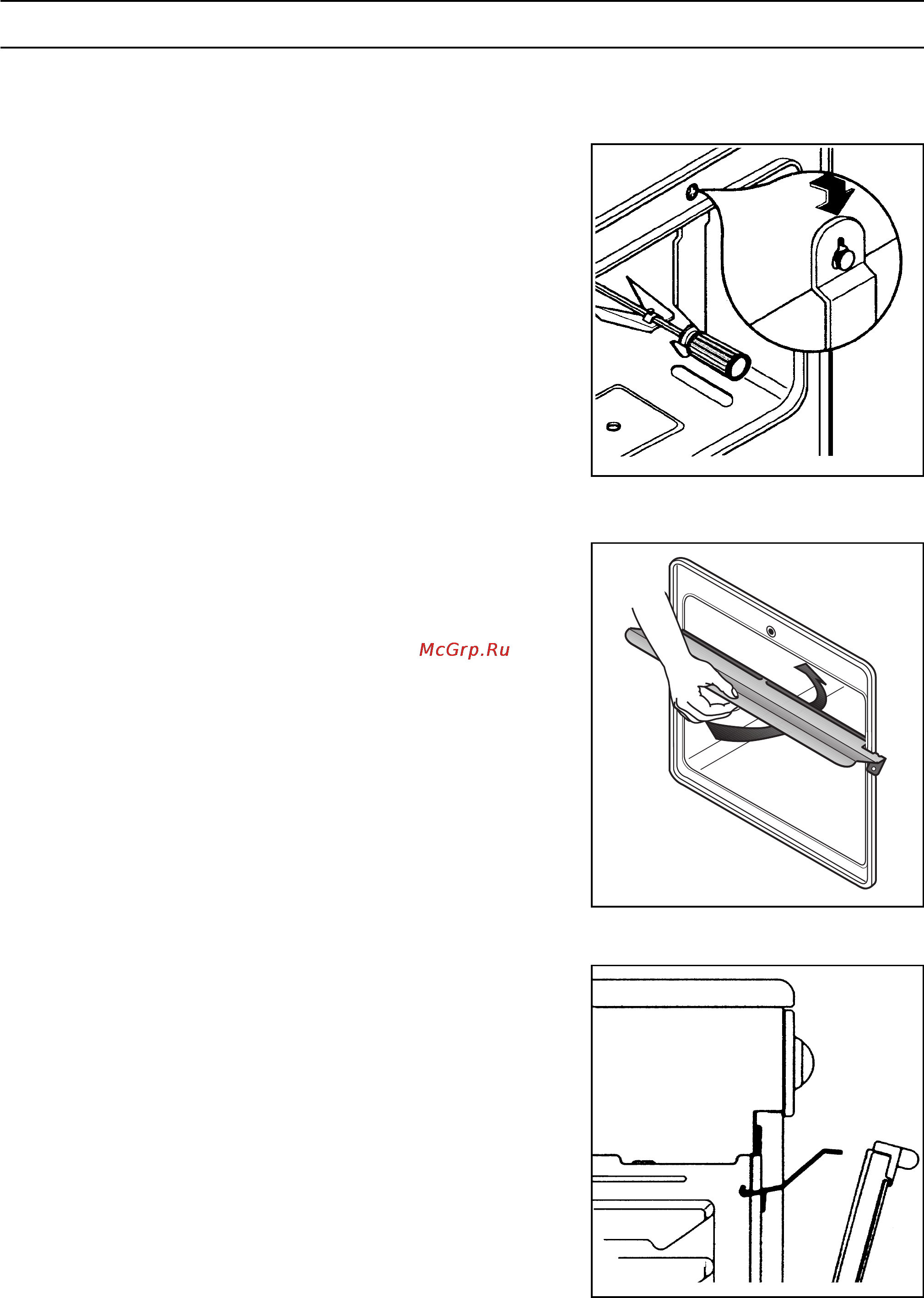 Electrolux EK 9720 X [10/32] Вертел