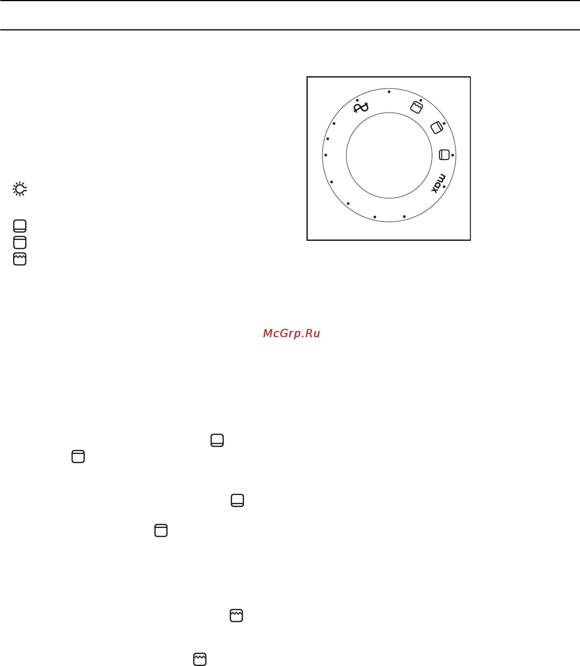 Electrolux EK 6721 X [11/32] Электрическая духовка
