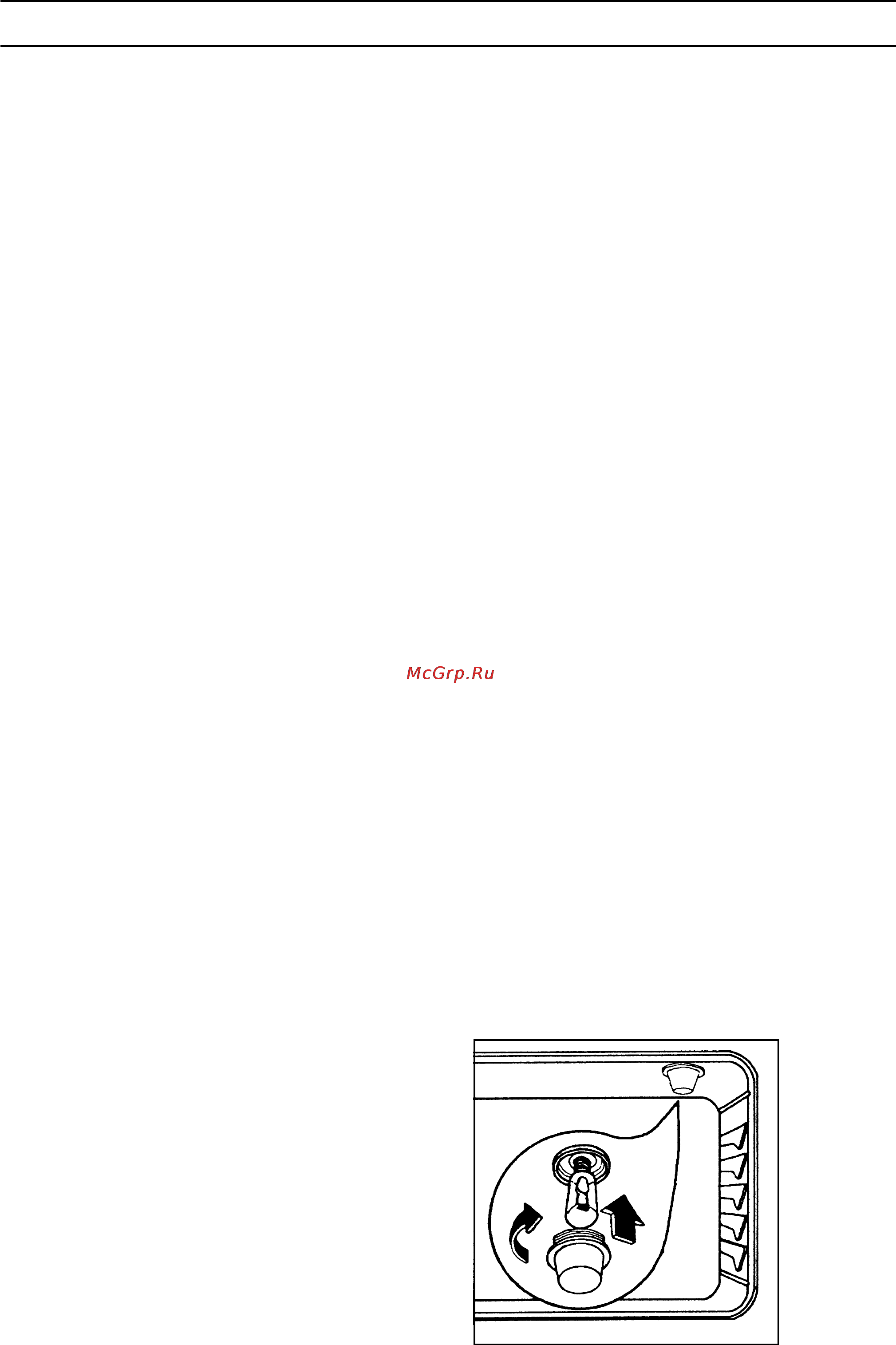 Electrolux EK 6701 [23/32] Техническое обслуживание