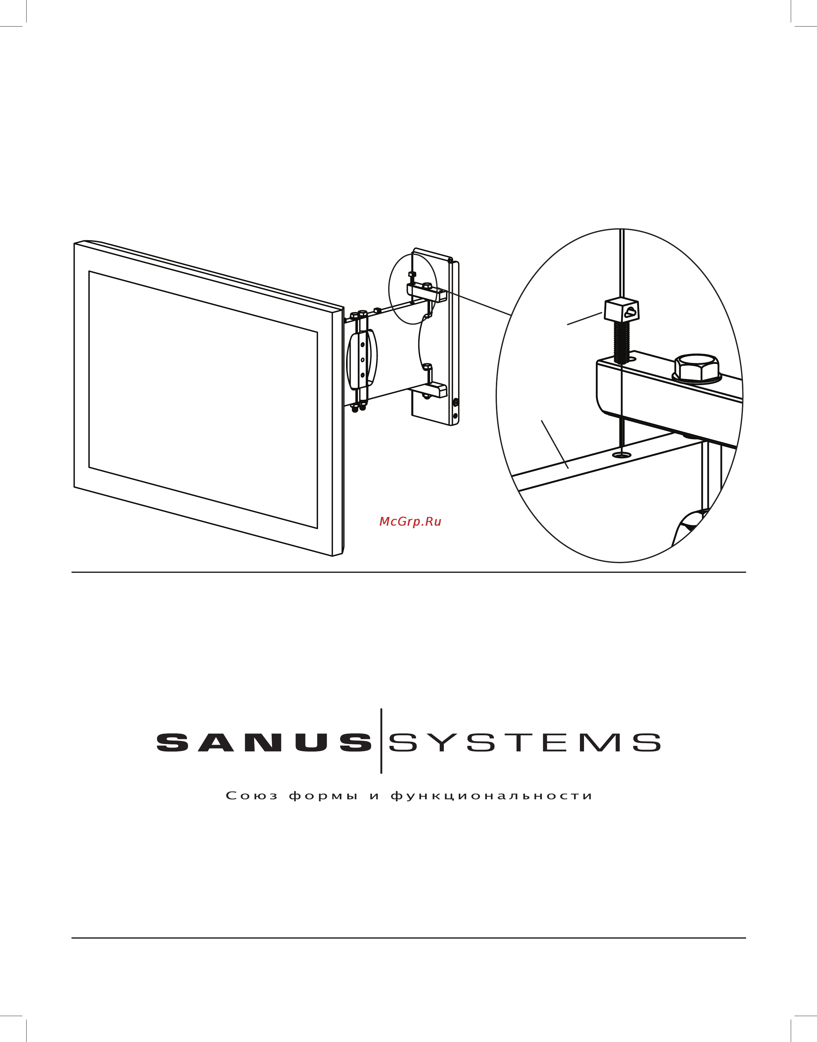 Sanus VM400 S [8/8] Pyccko