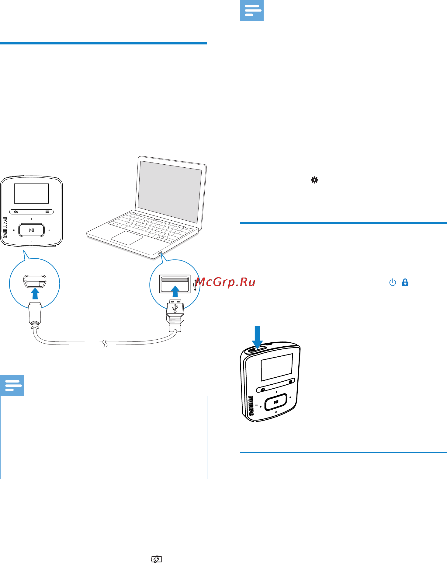 Philips SA3RGA02K [10/45] Начало работы