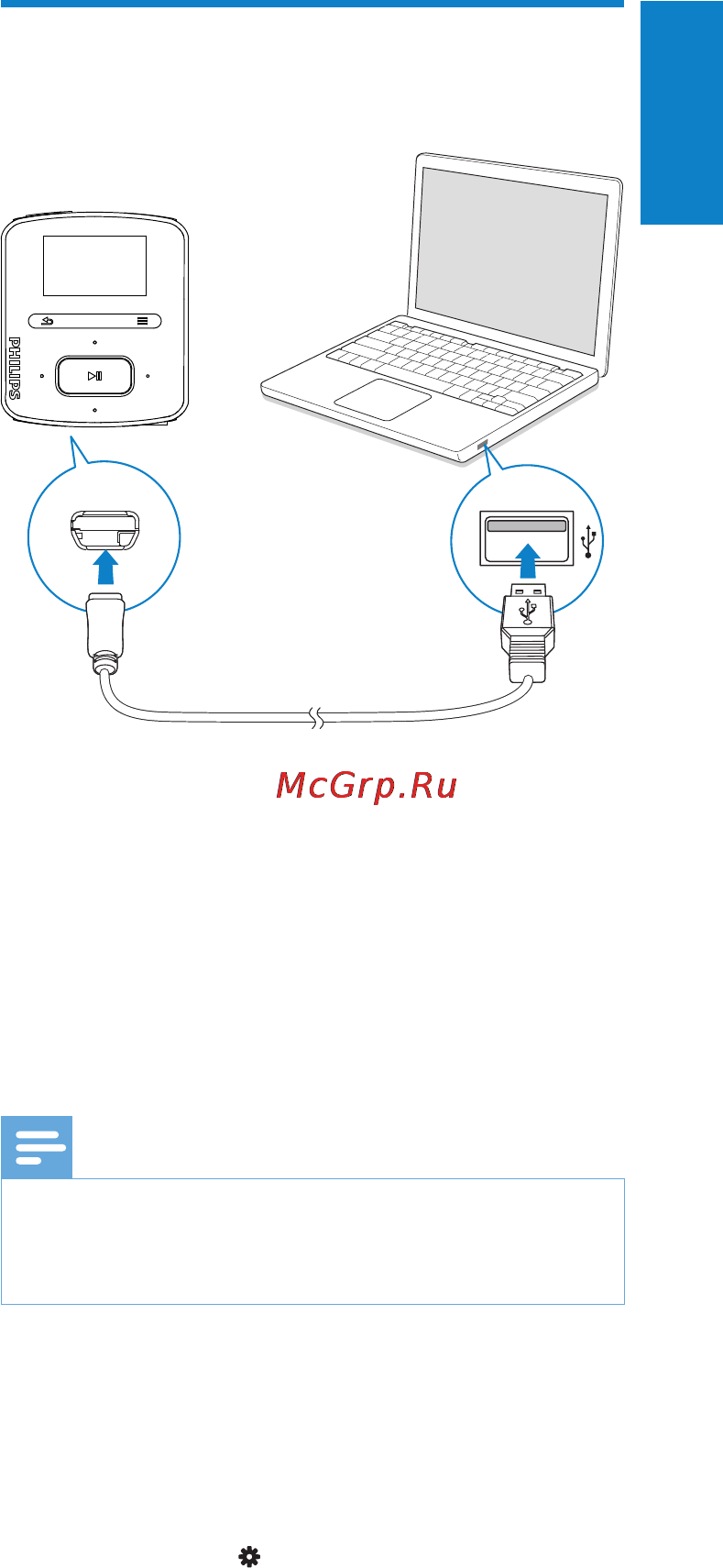 Philips SA3RGA02K [13/45] Блокировка разблокировка кнопок