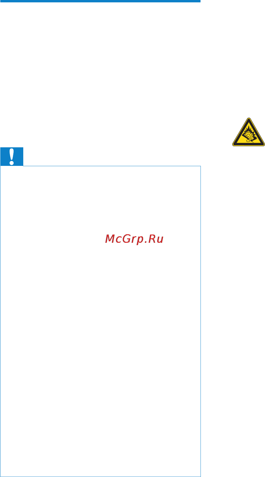 Philips SA3RGA02K [4/45] Важные сведения о безопасности