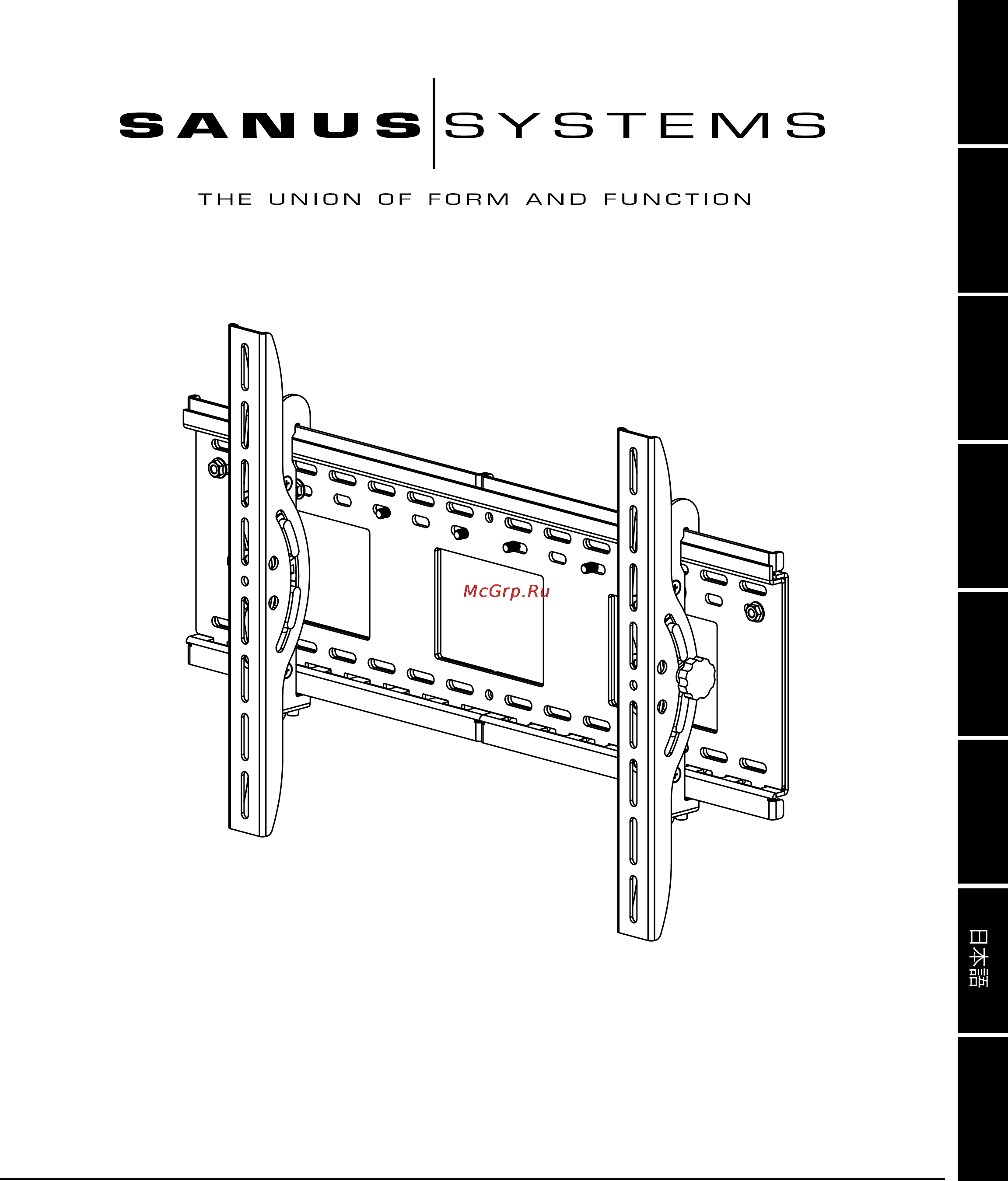Sanus VMPL3 Silver Инструкция по эксплуатации онлайн