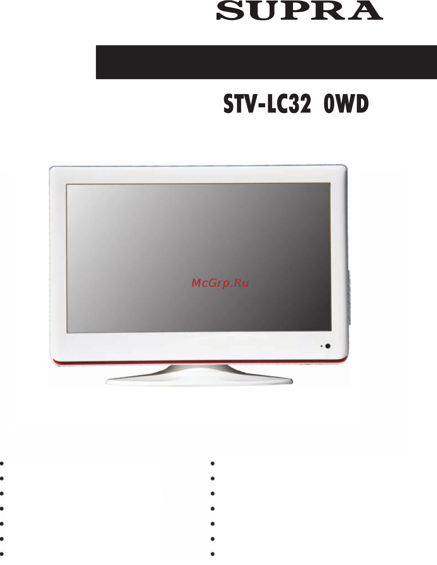 Supra STV-LC3210WD Инструкция по эксплуатации онлайн