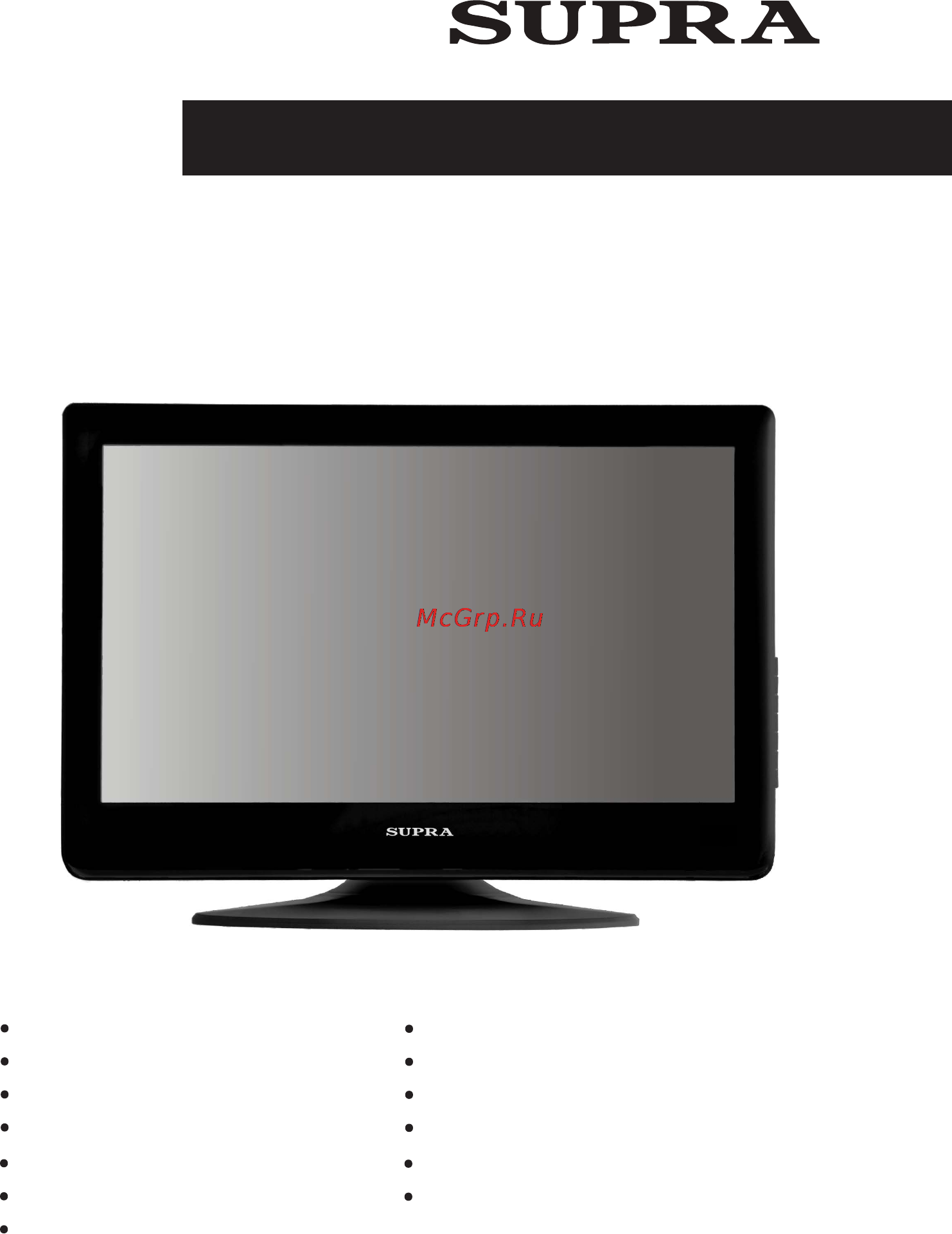 Supra STV-LC4210F Инструкция по эксплуатации онлайн