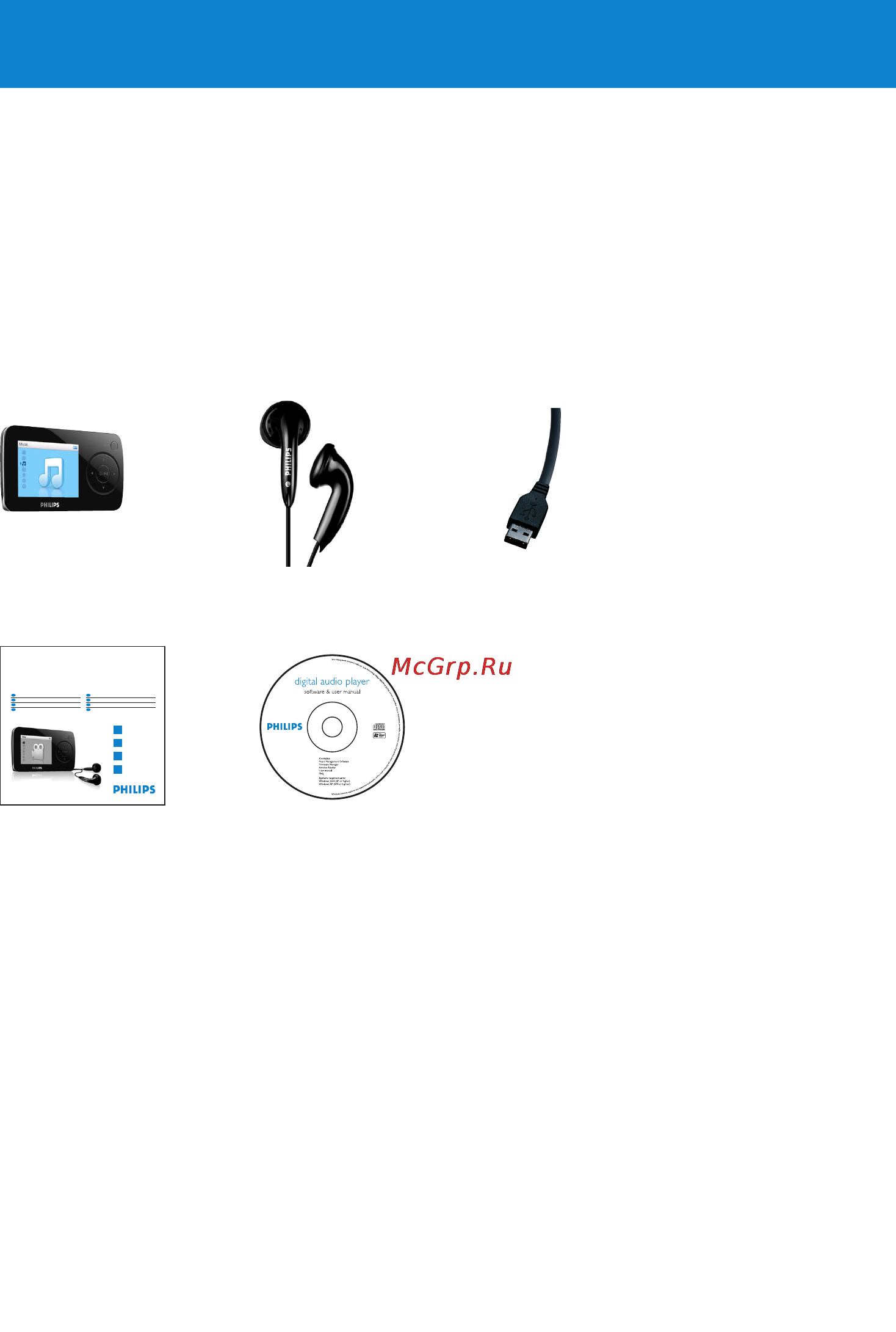 Philips SA6085 [10/67] Àø íîâûé ïëååð