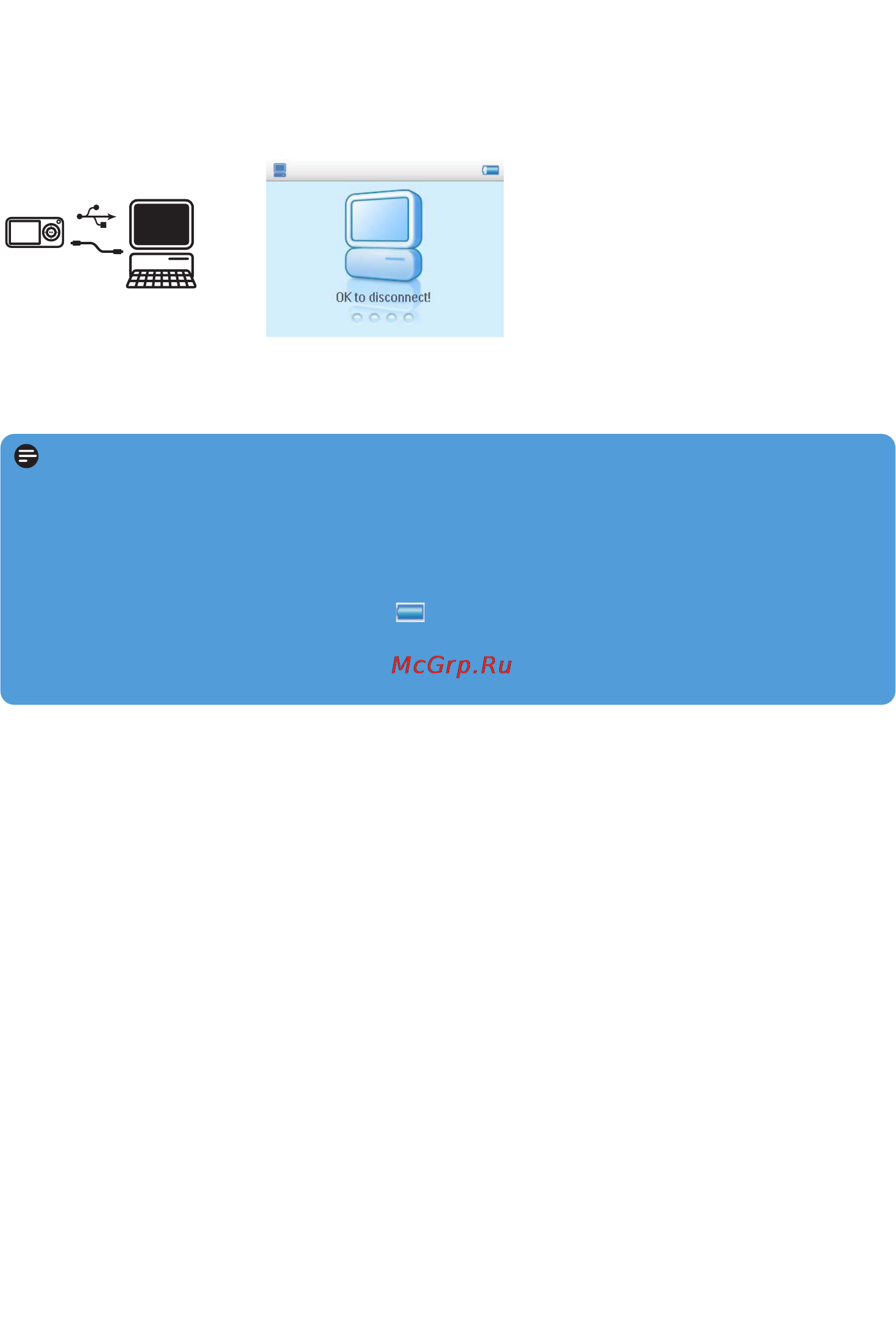 Philips SA6085 [13/67] Îäêëþ åíèå è çàðßäêà