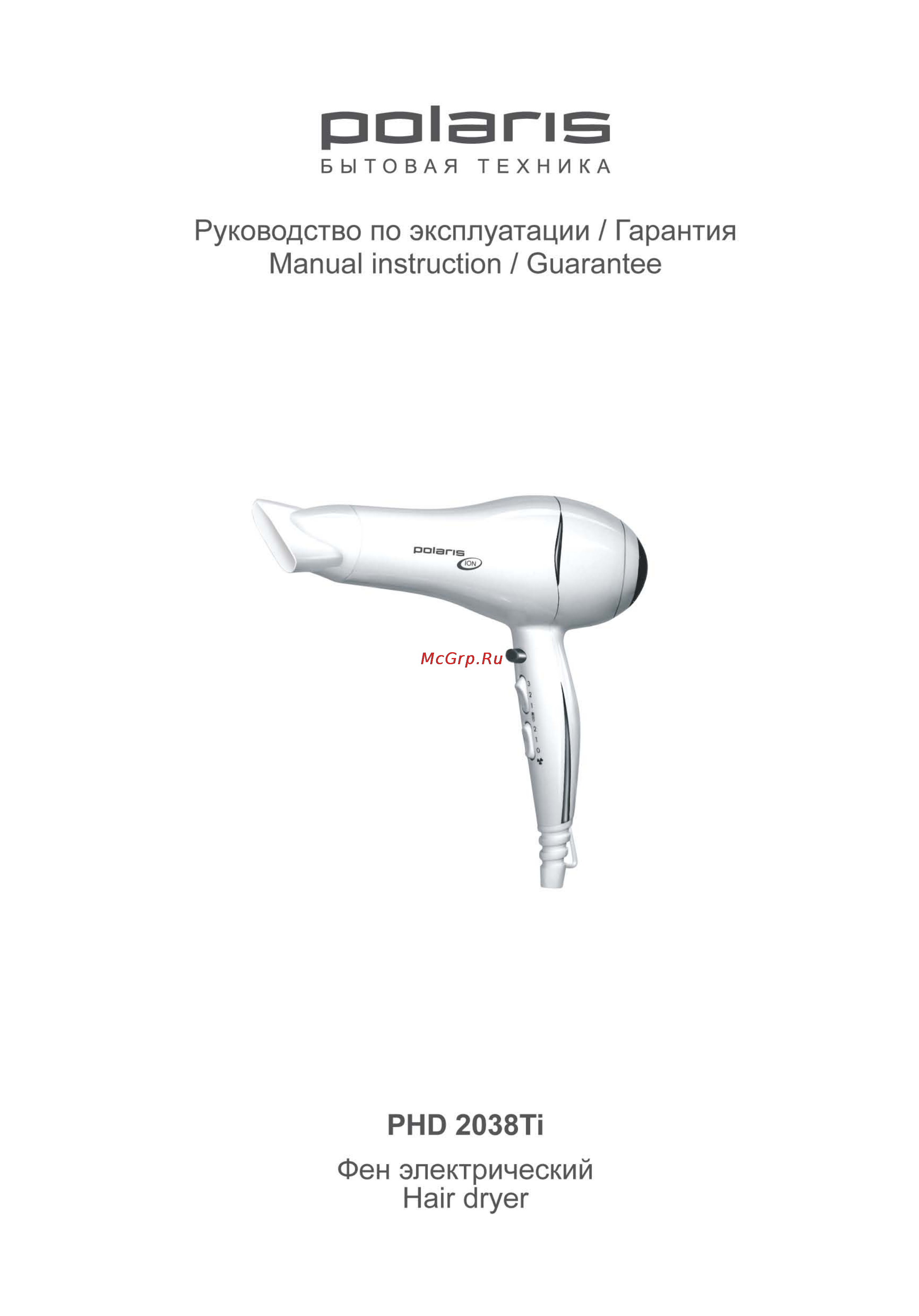 Polaris PHD 2038Ti Инструкция по эксплуатации онлайн