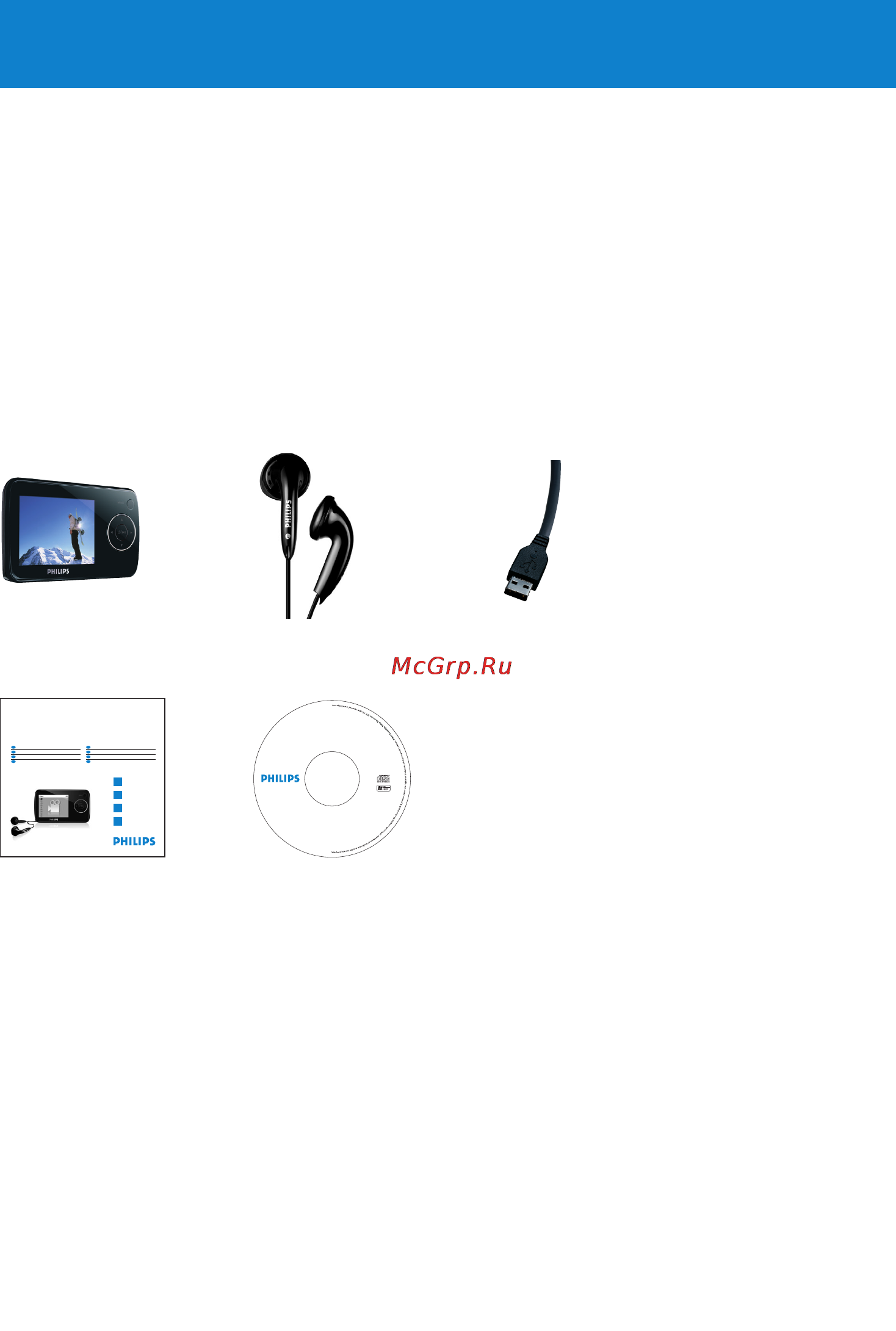 Philips SA3325 [8/38] Ваш новый плеер