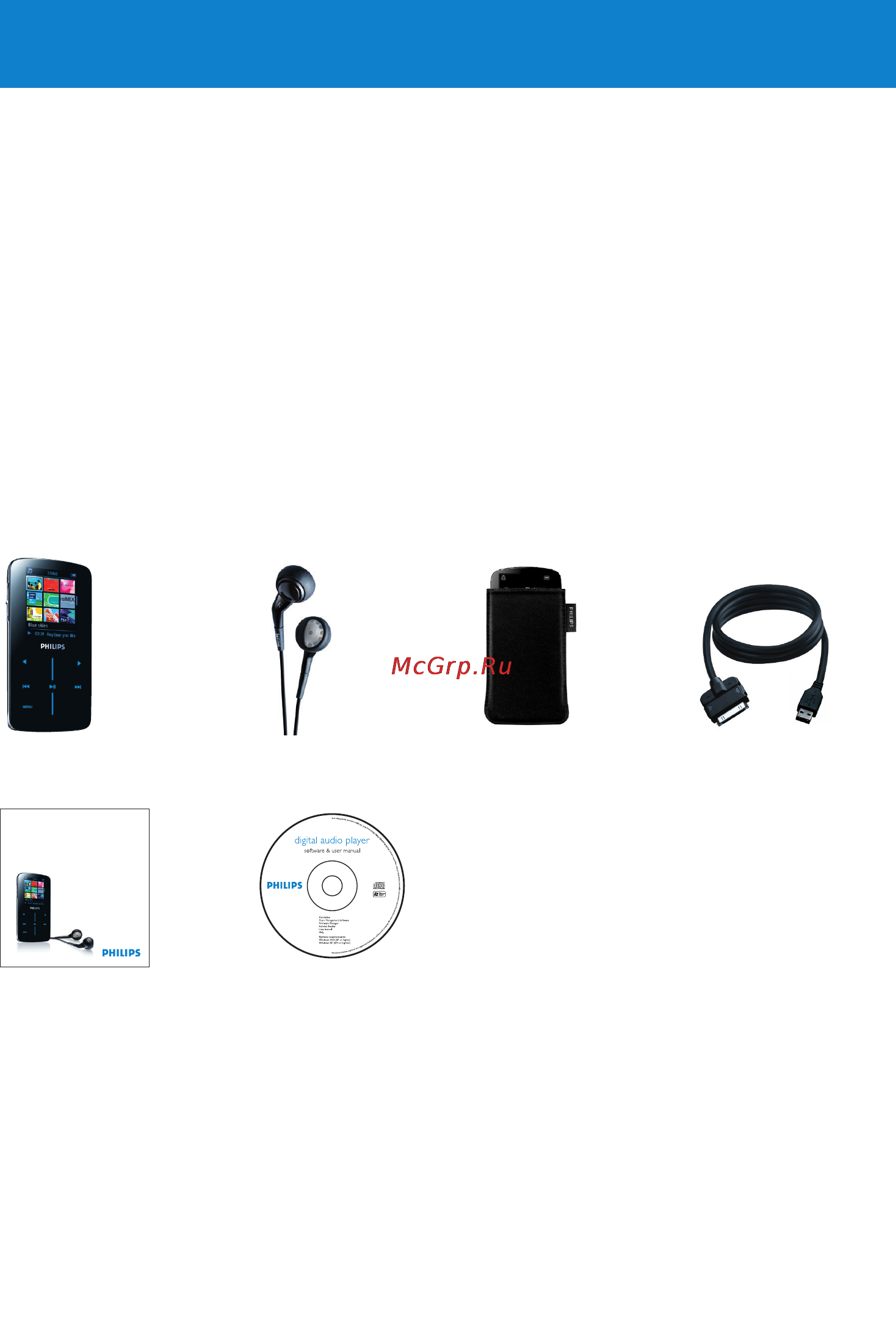Philips SA9345 [10/73] Îäåðæèìîå óïàêîâêè