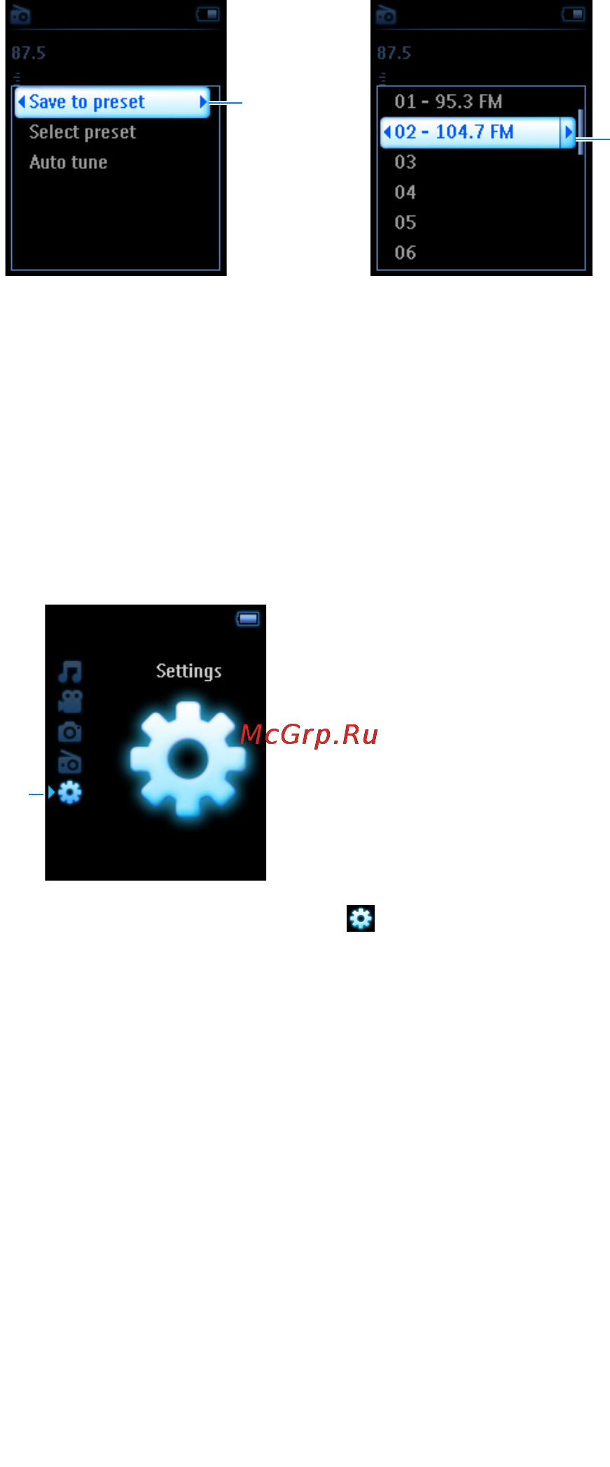 Philips SA9325 [60/73] Настройки