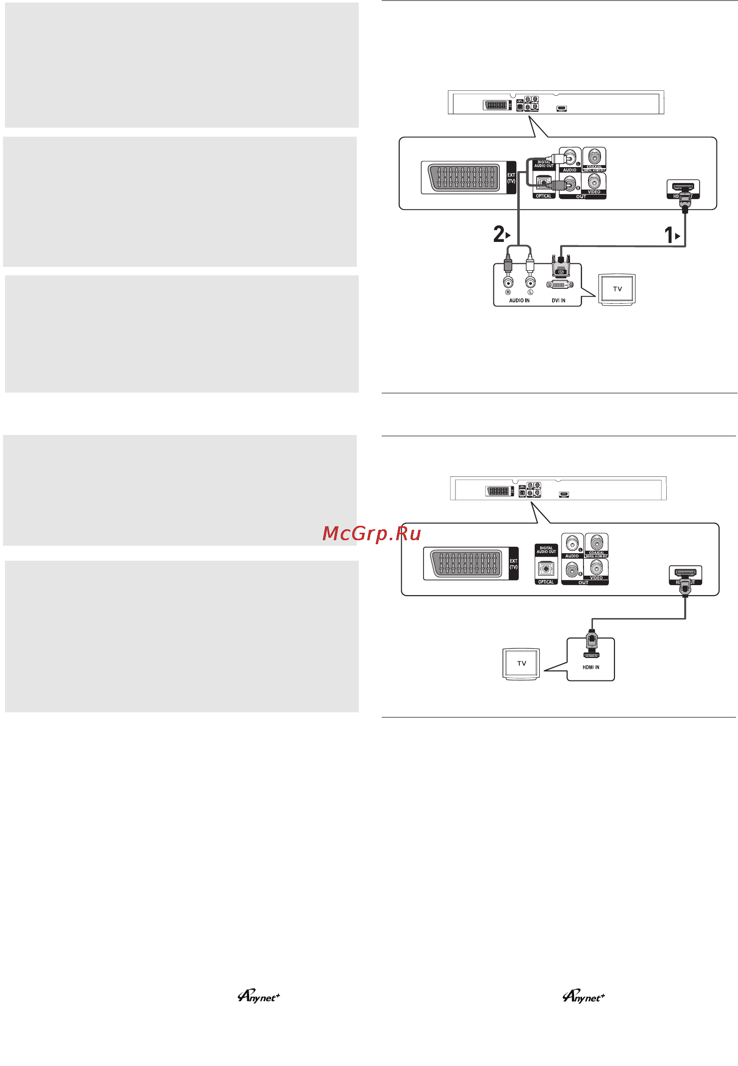 Samsung DVD-1080P8 [10/66] Подключение к тв через раэьем dvi