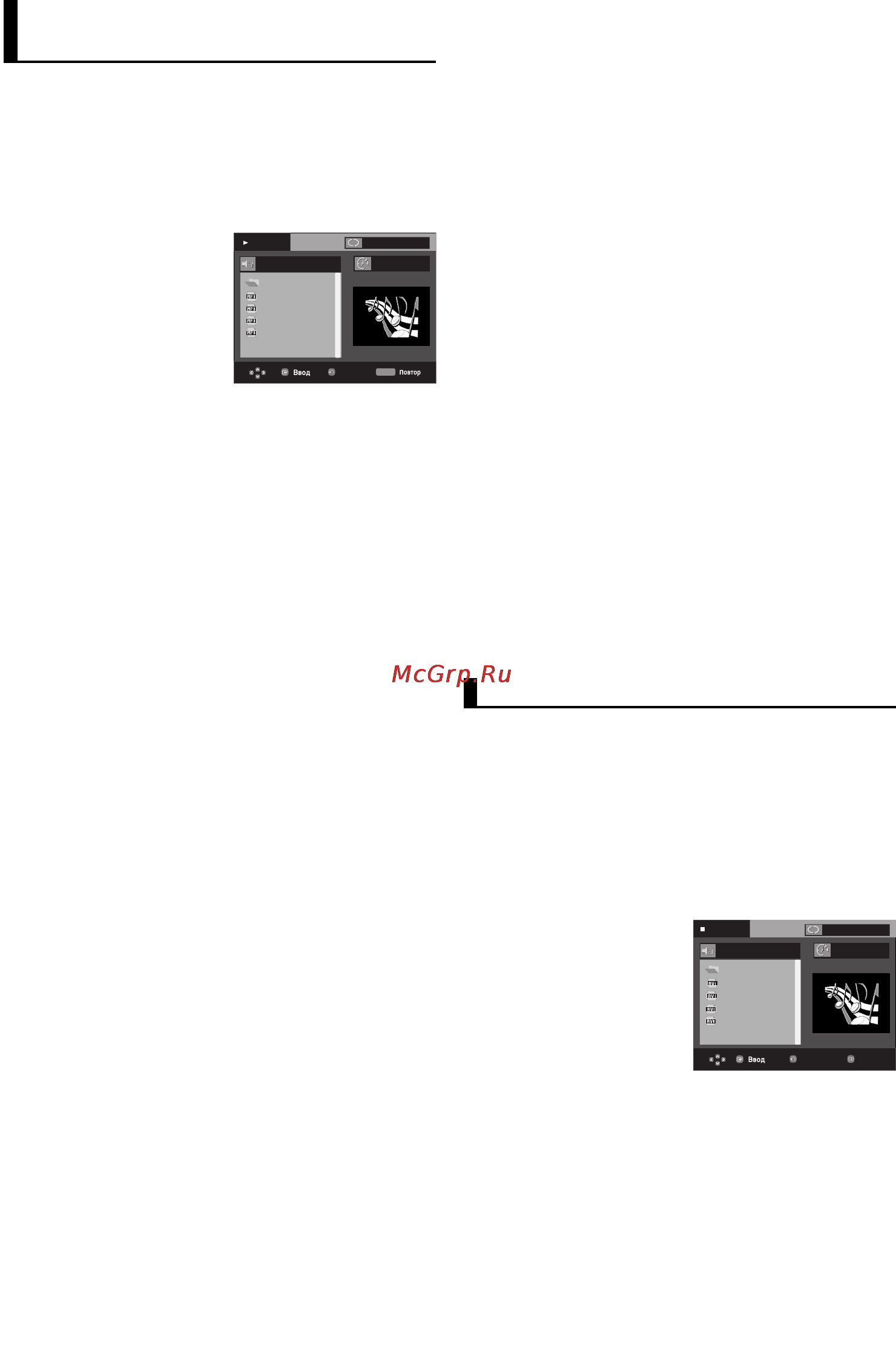 Samsung DVD-1080P8 [20/66] Cd r mp3 wma file