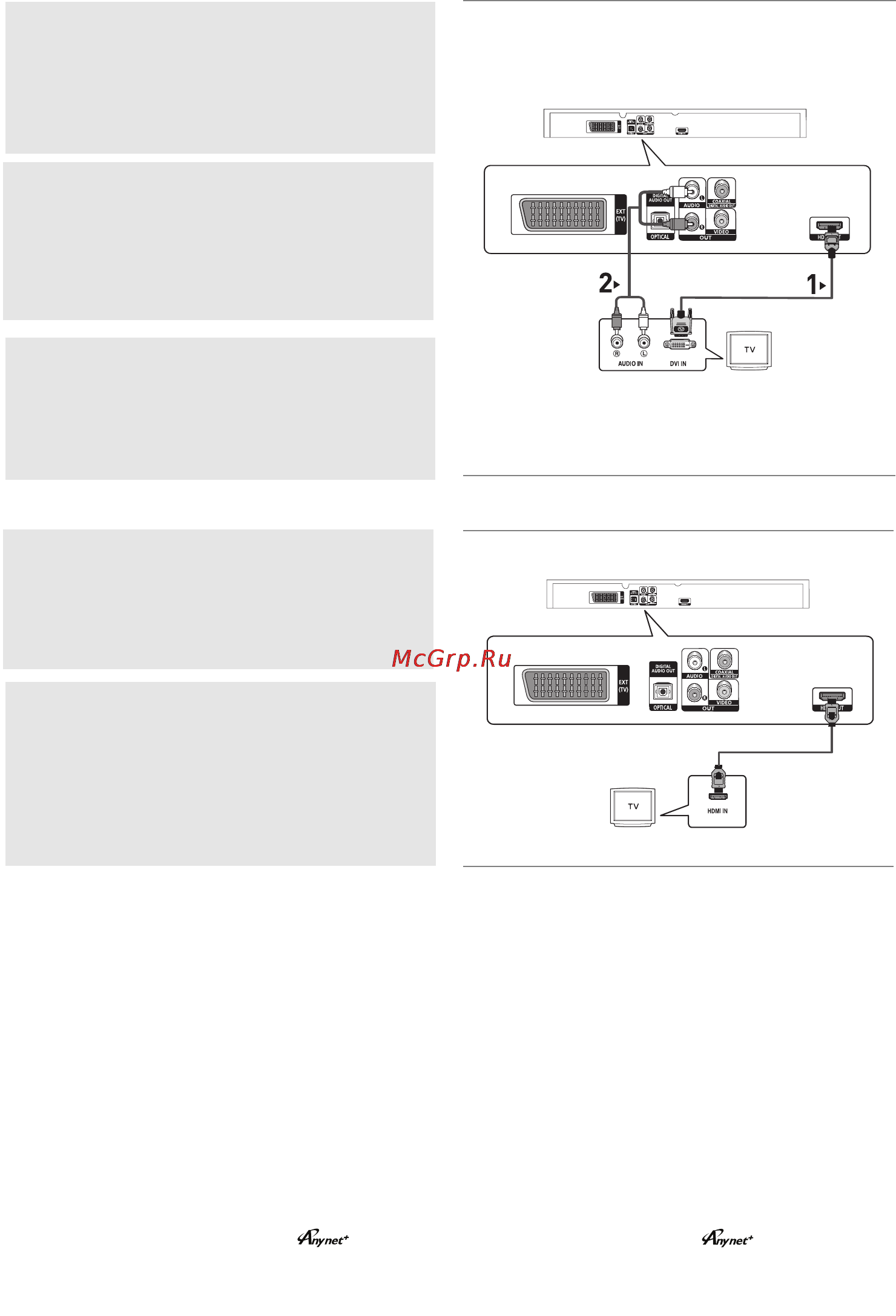 Samsung DVD-1080P8 [42/66] Подключение к тв через гнездо dvi