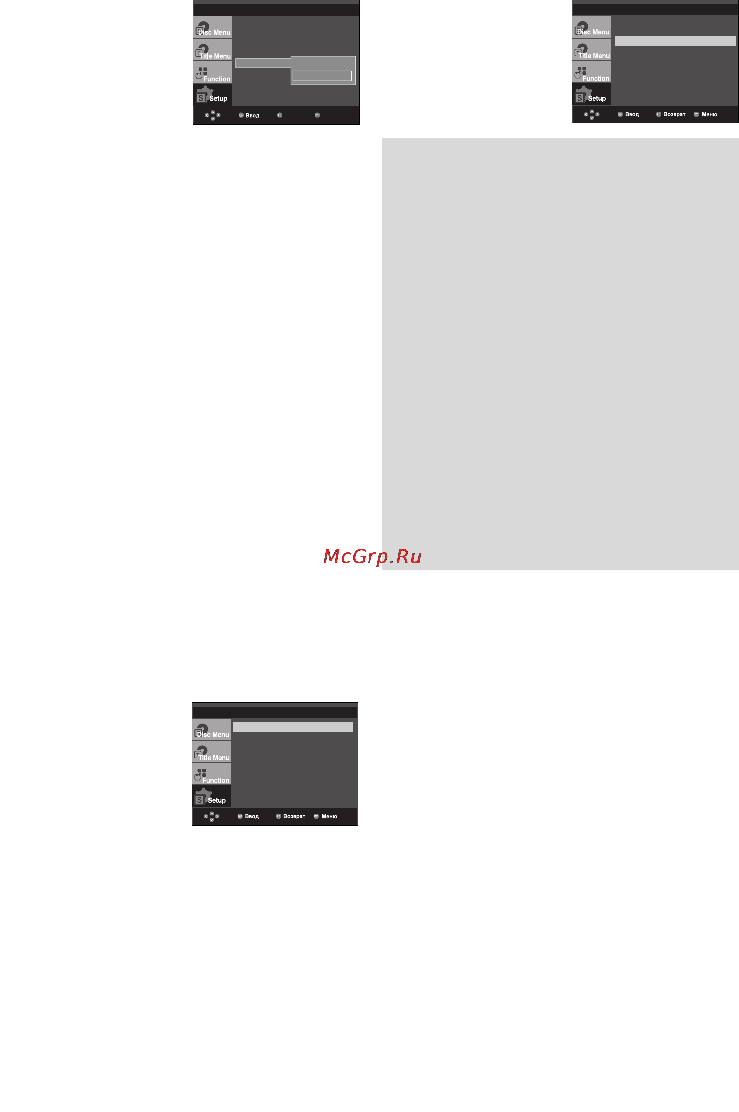 Samsung DVD-1080P8 Инструкция по эксплуатации онлайн [58/66] 37386