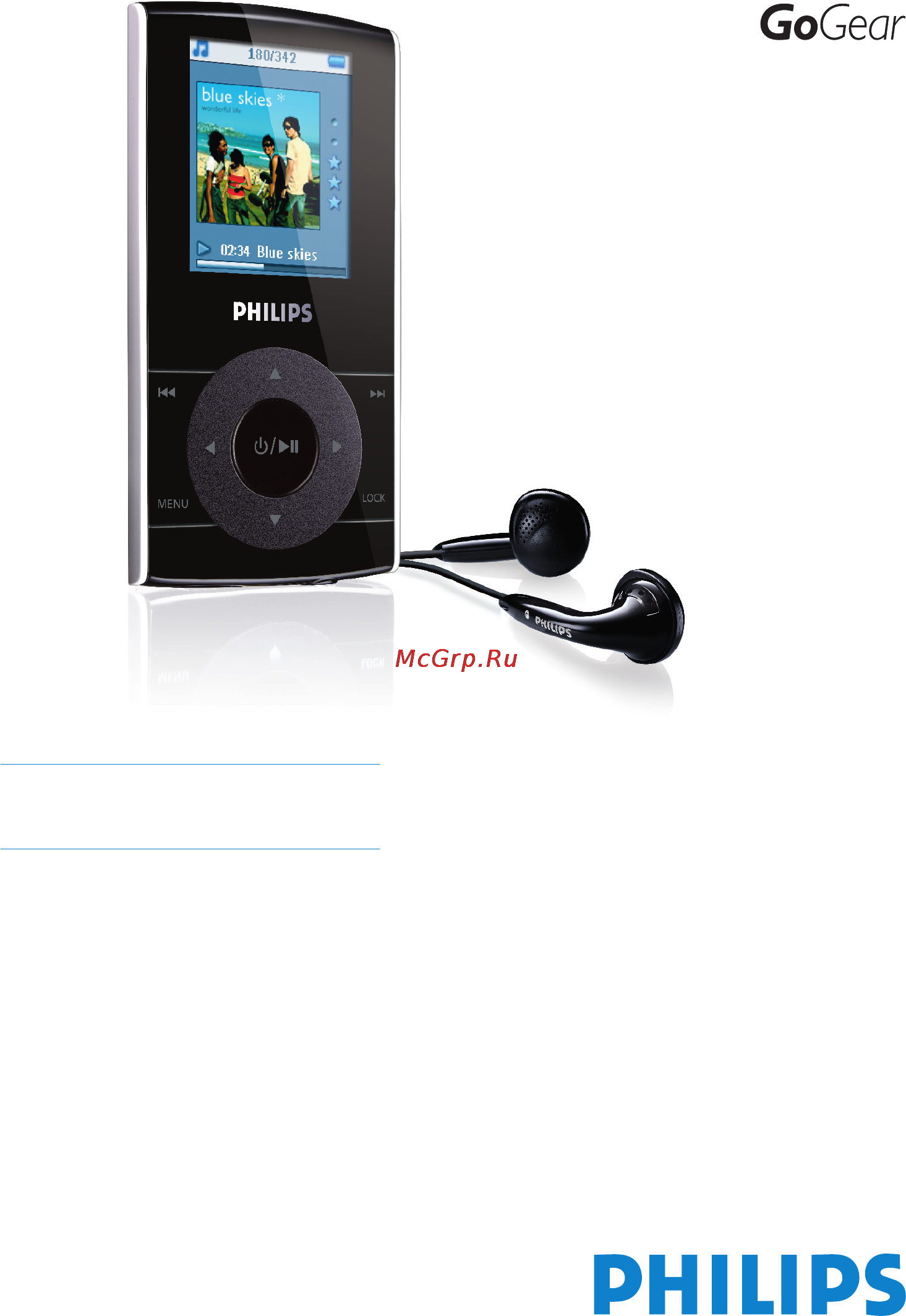 Philips SA5115 Инструкция по эксплуатации онлайн