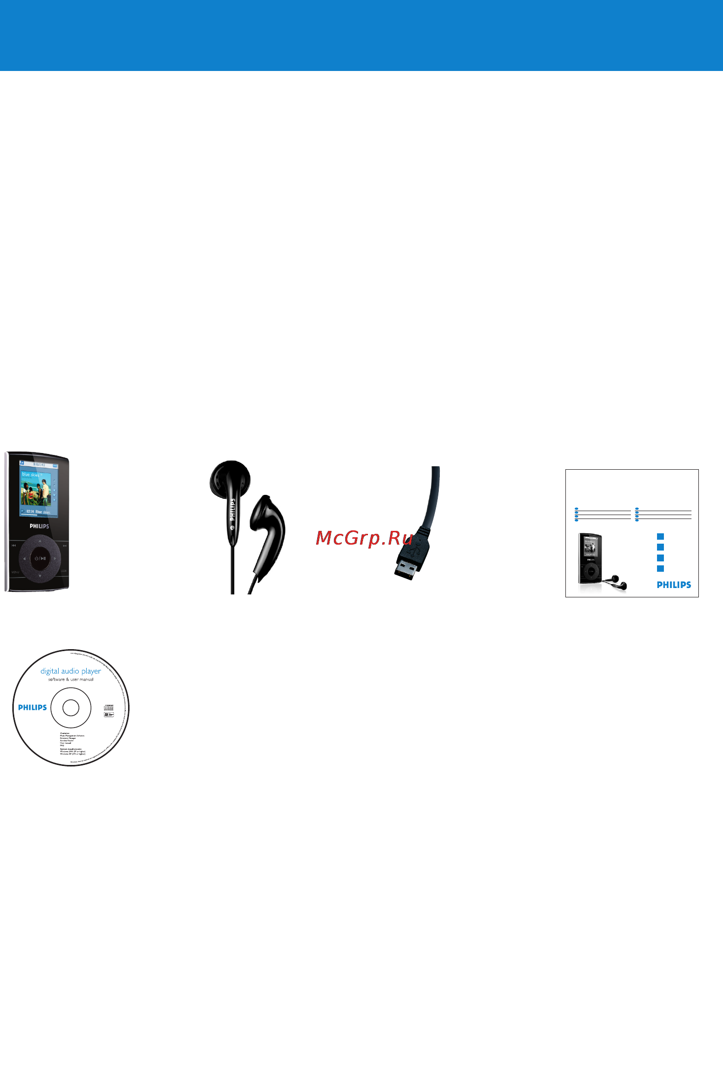 Philips SA5115 [10/72] Îïîëíèòåëüíûå àêñåññóàðû