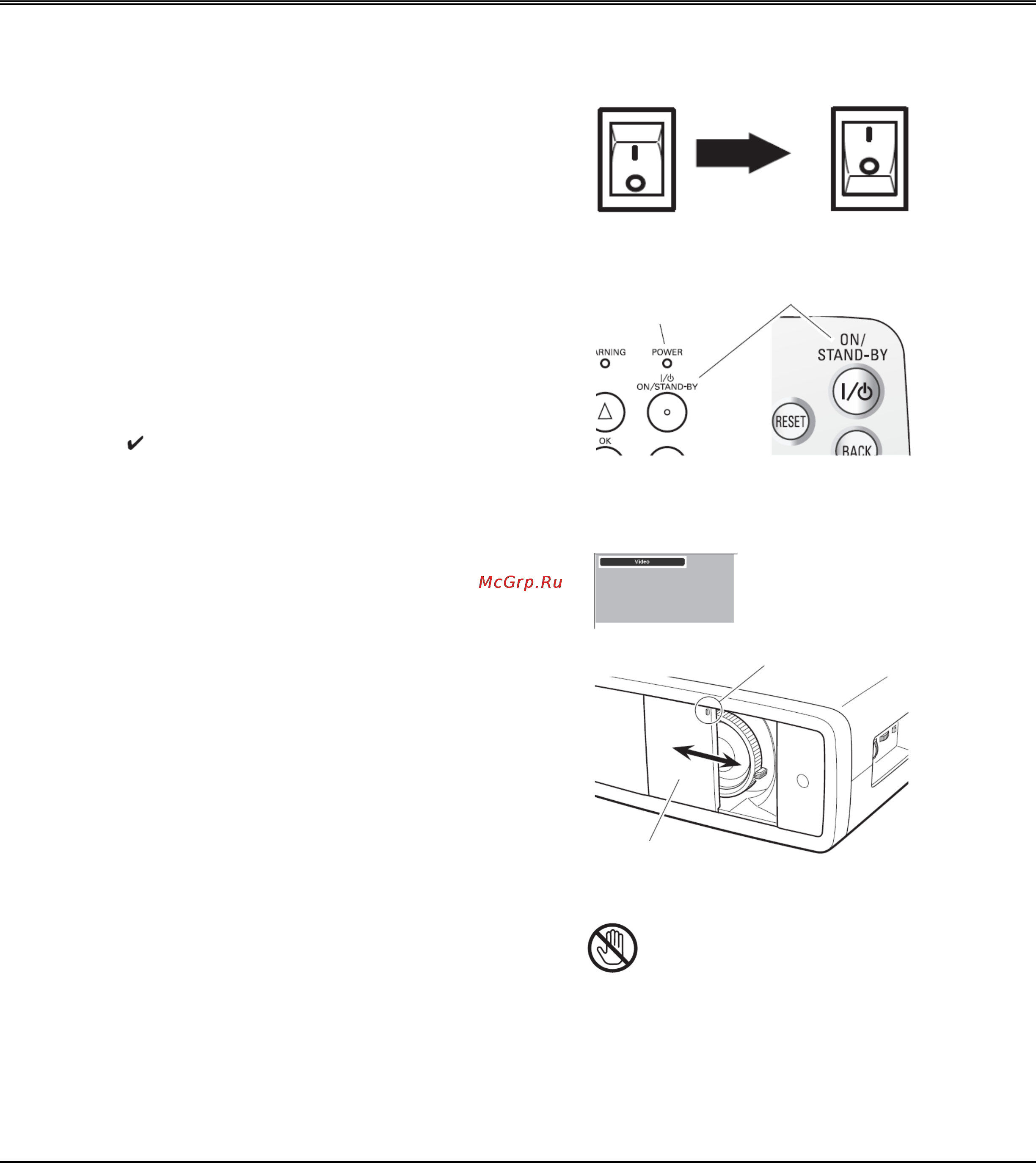 Sanyo PLV-Z800 White [18/60] Включение проектора