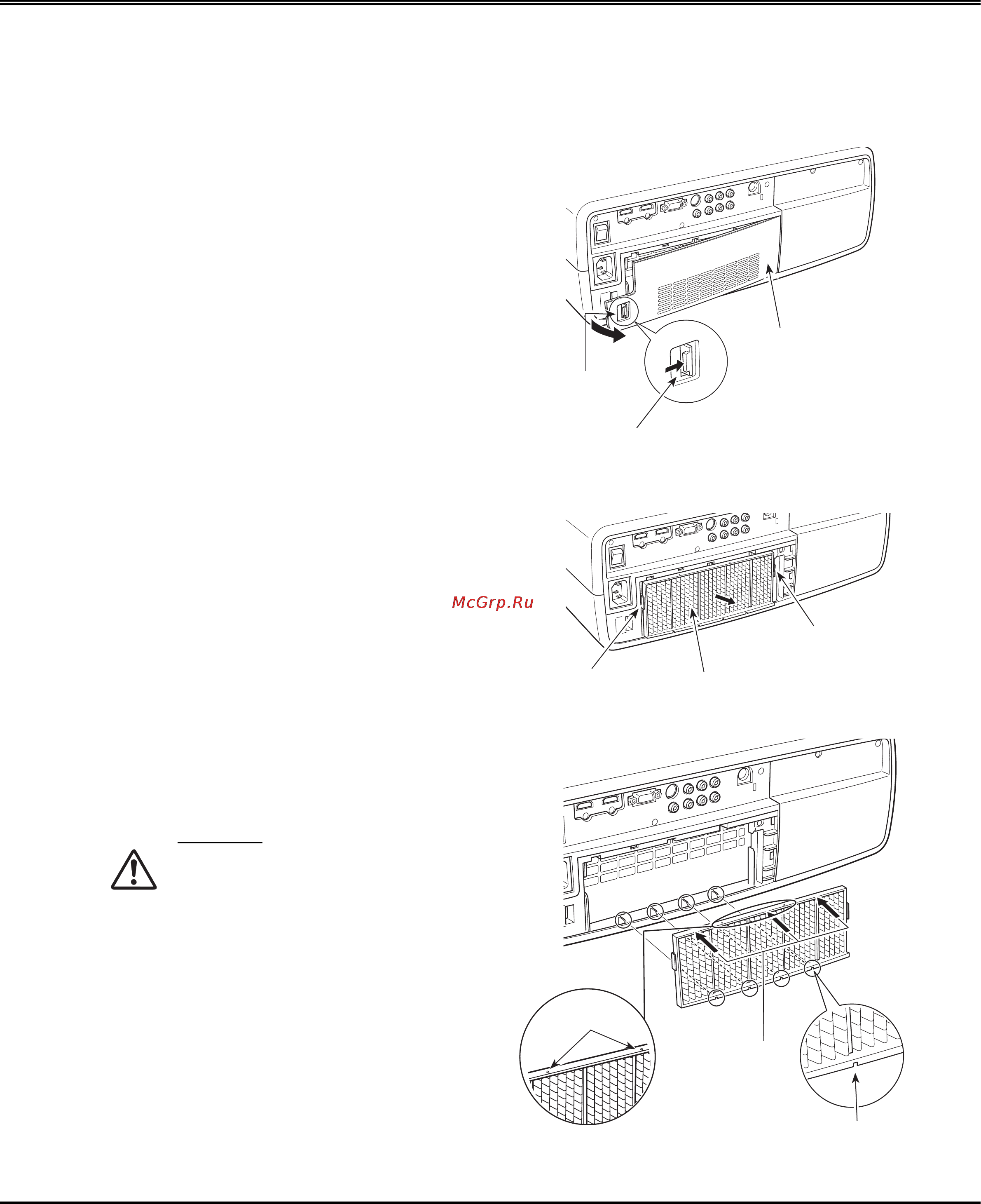 Sanyo PLV-Z4000 [47/60] Обслуживание и чистка