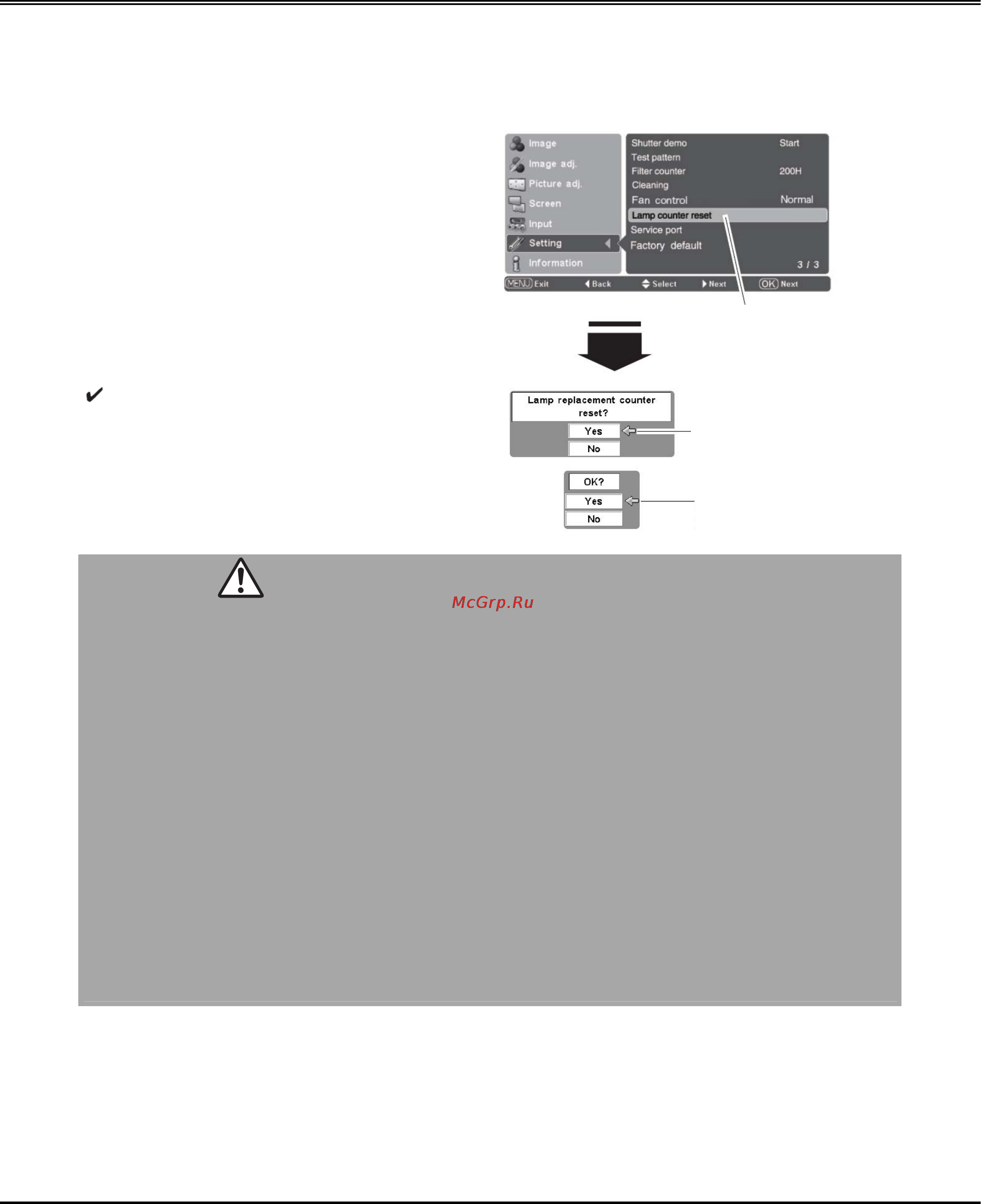 Sanyo PLV-Z4000 [50/60] Обслуживание и чистка