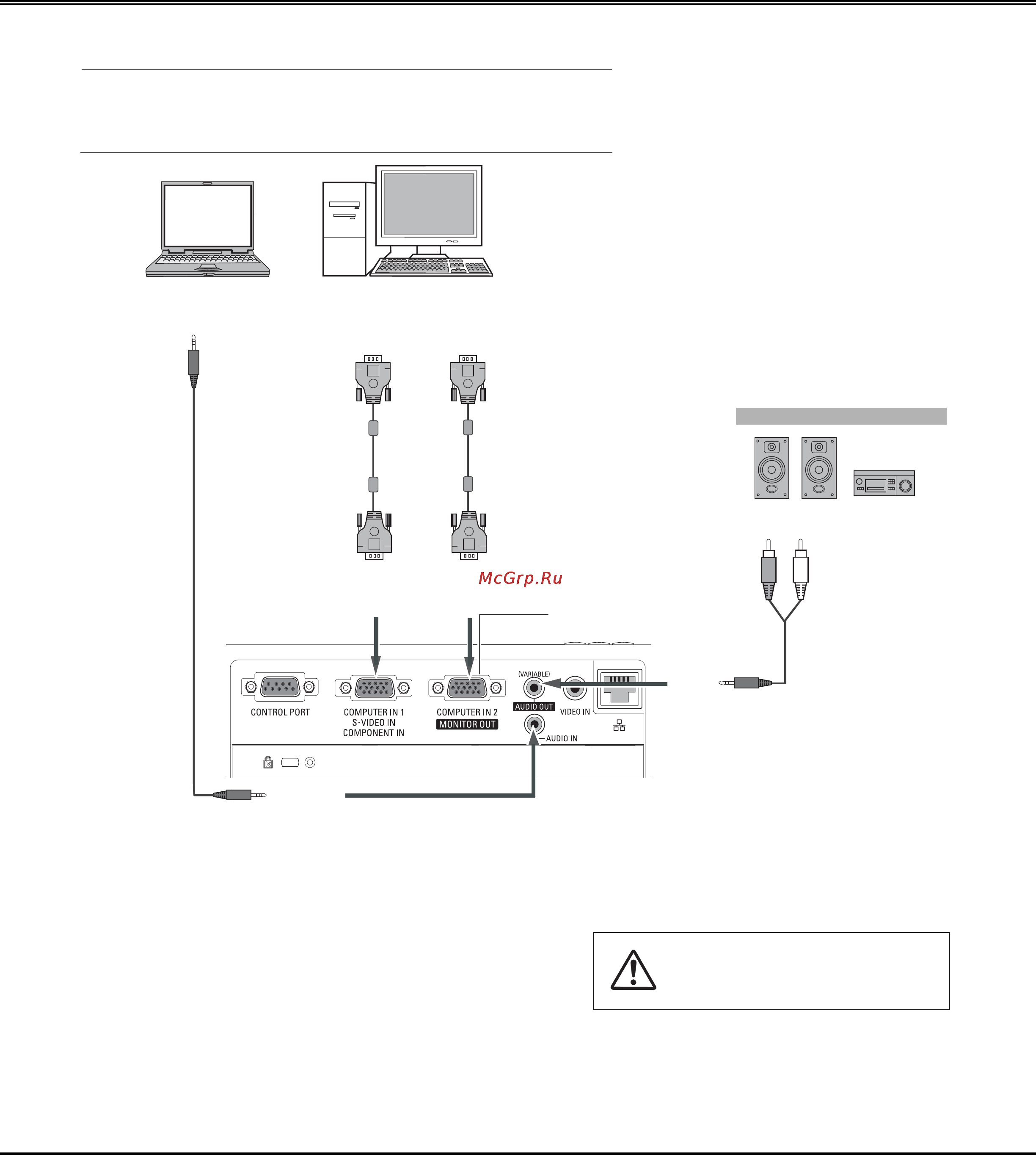 Sanyo PLC-XR2200 [14/76] Подключение компьютера