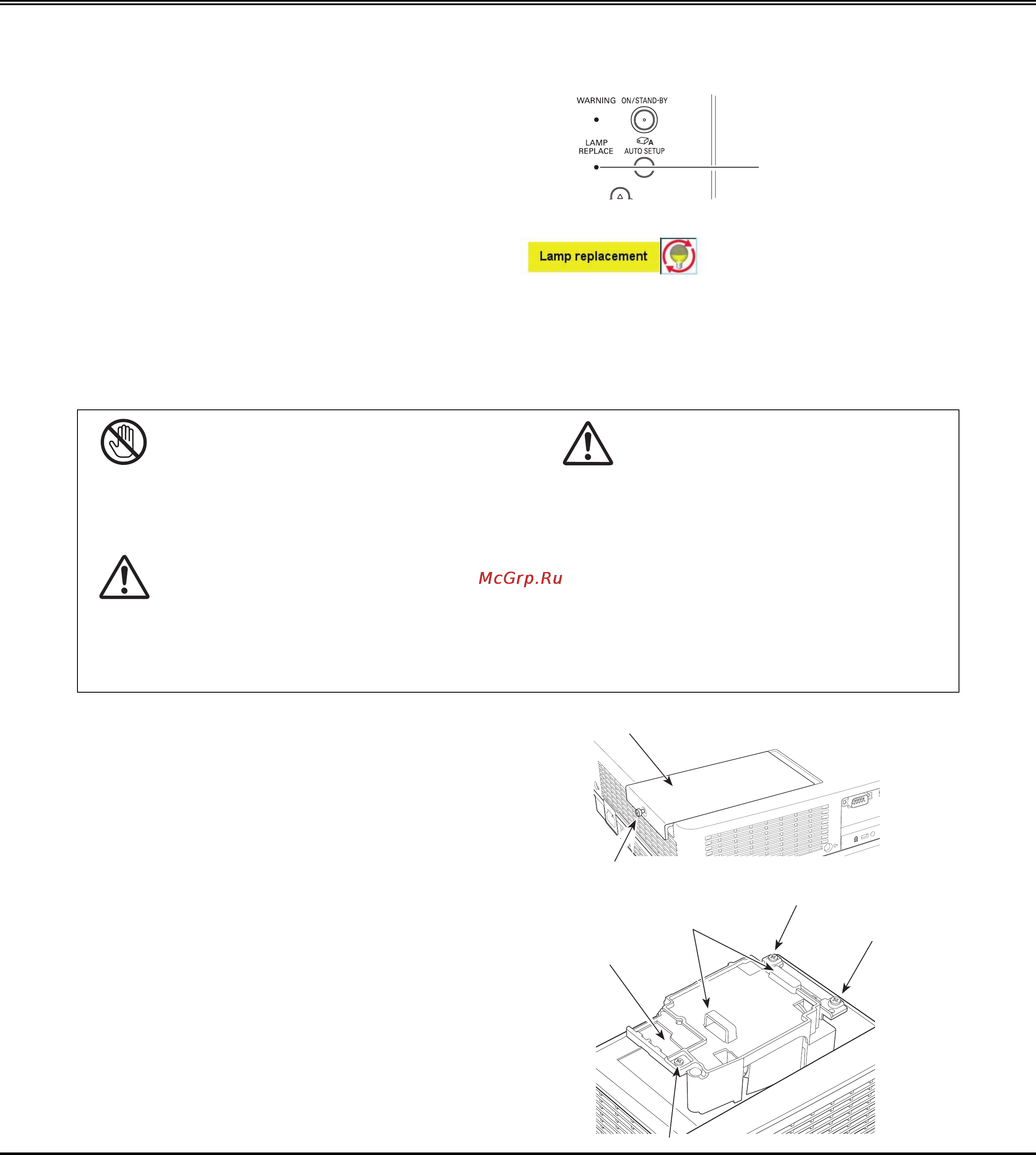Sanyo PLC-XR2200 [61/76] Внимание внимание