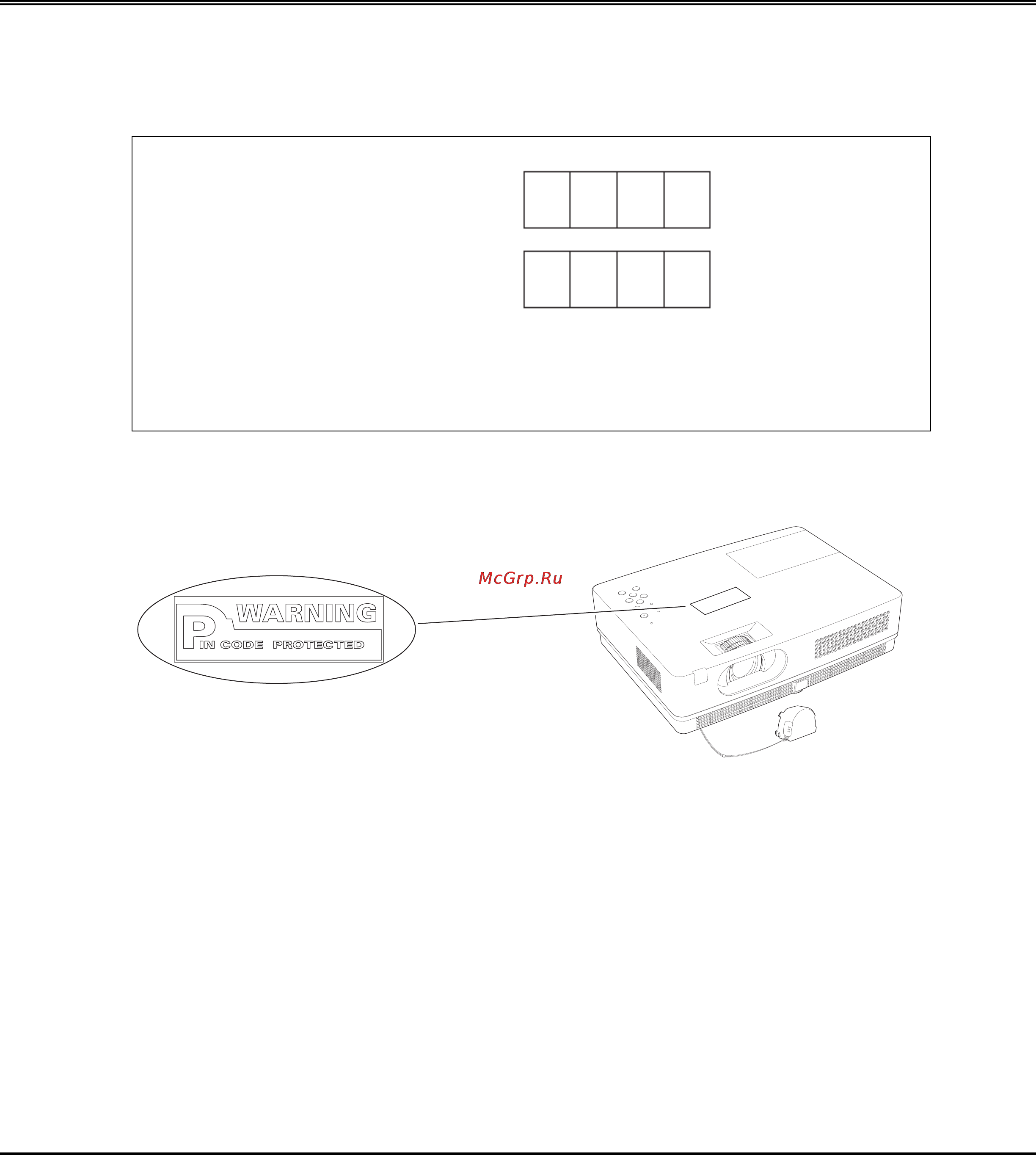 Sanyo PLC-XR2200 [75/76] Памятка pin кодов