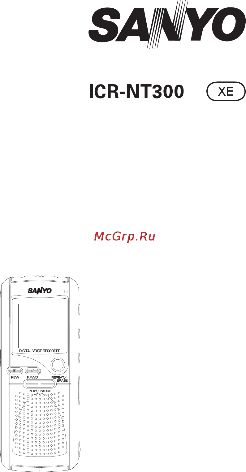 Sanyo ICR-NT300 Инструкция по эксплуатации онлайн