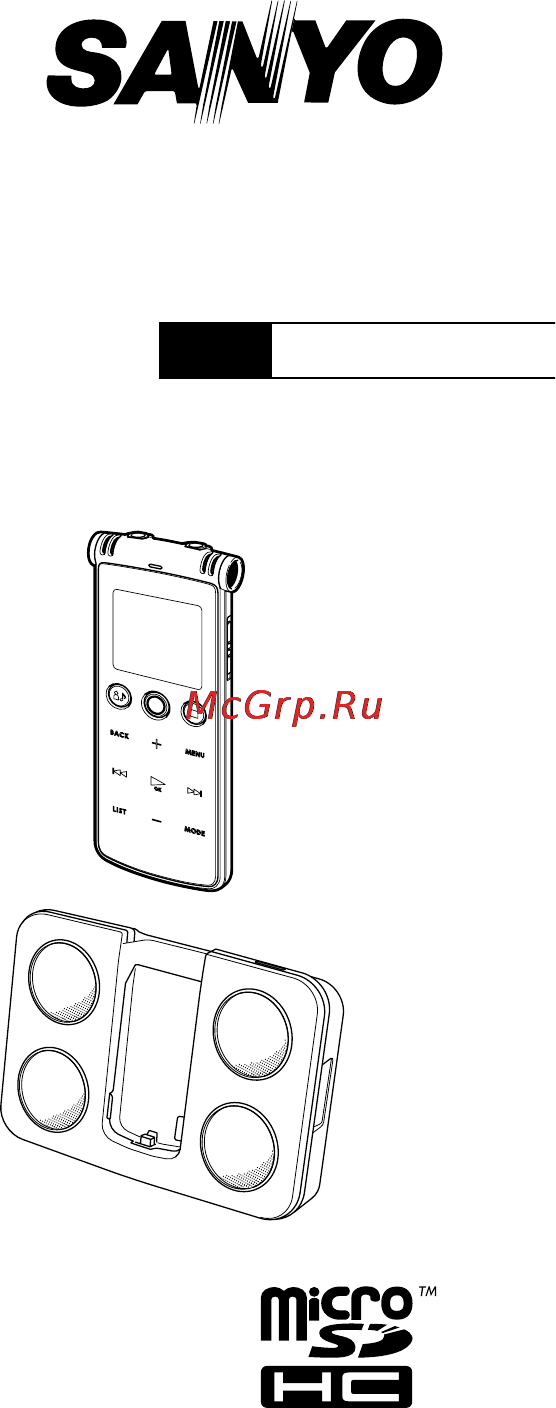 Sanyo ICR-XPS01MF Инструкция по эксплуатации онлайн