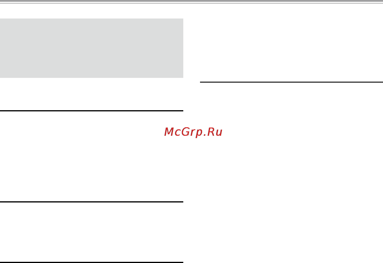 Sanyo ICR-XPS01MF [10/217] Опасно